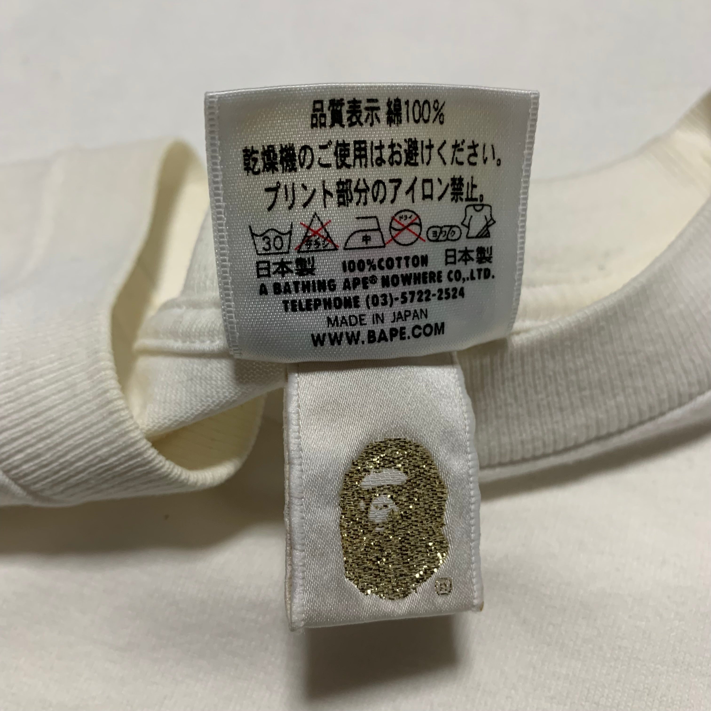 Bape Large Busy Works White Tee A Bathing Ape 2009