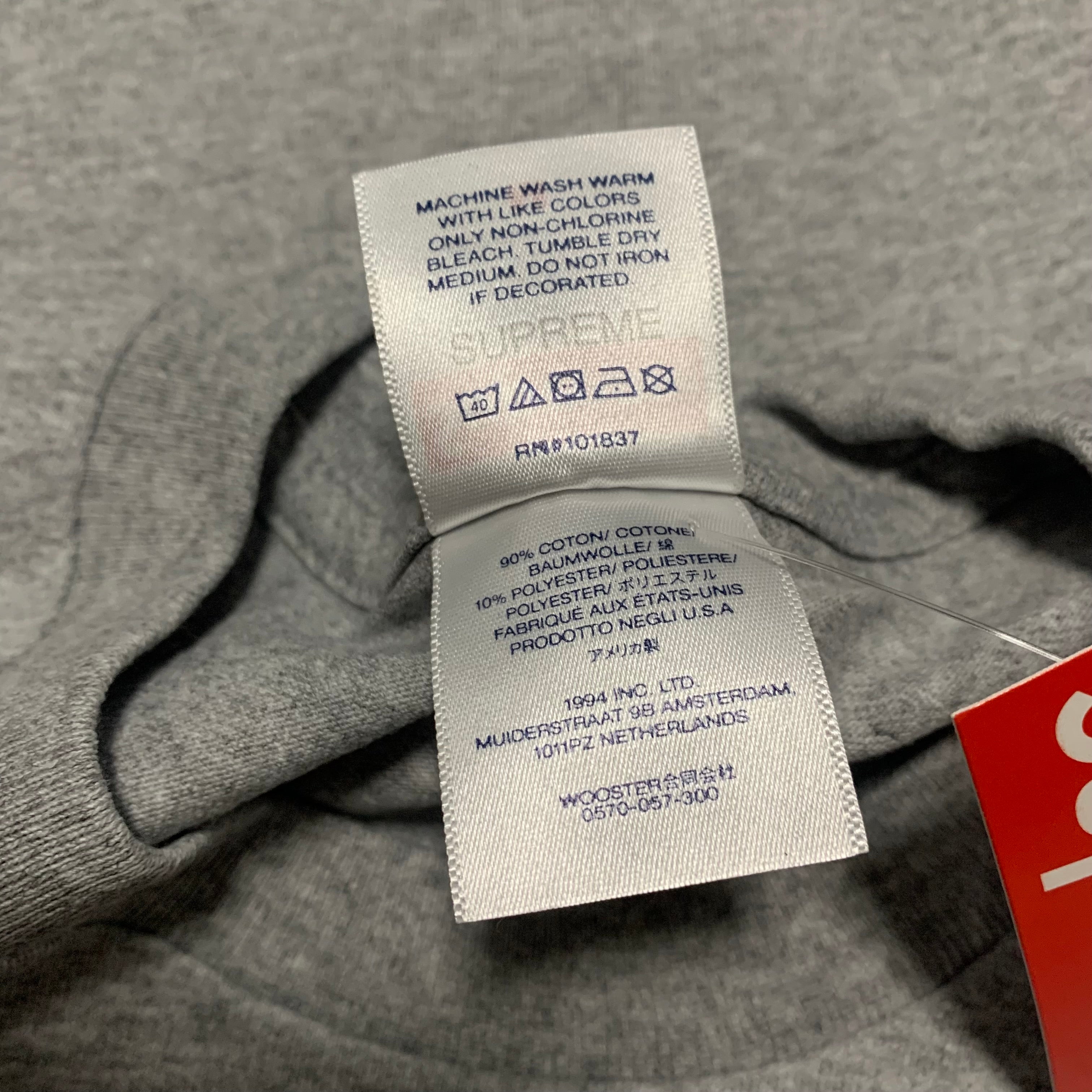 Supreme Medium Futura Box Logo Grey Tee 2024