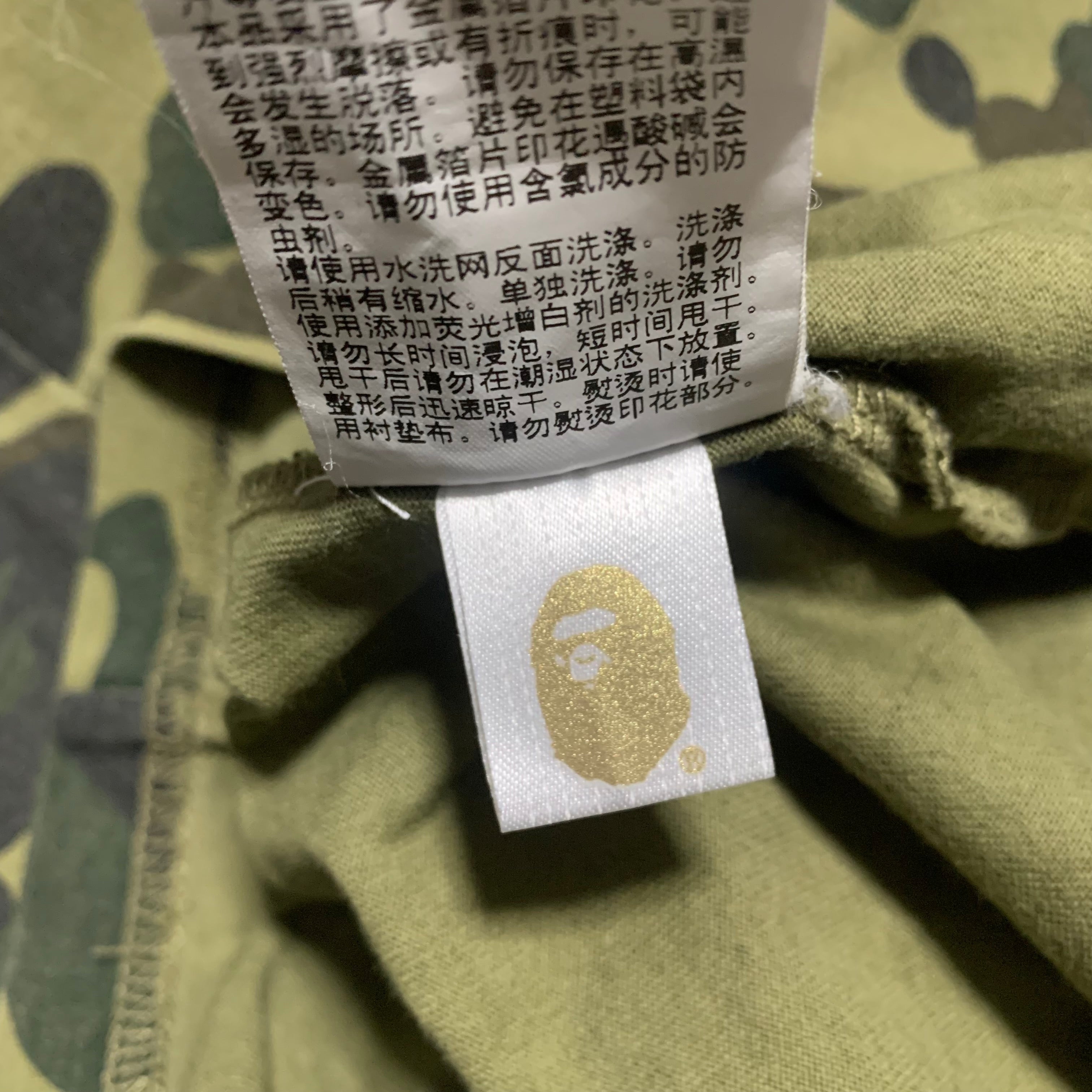 Bape Large Shark Green 1st Camo Tee A Bathing Ape