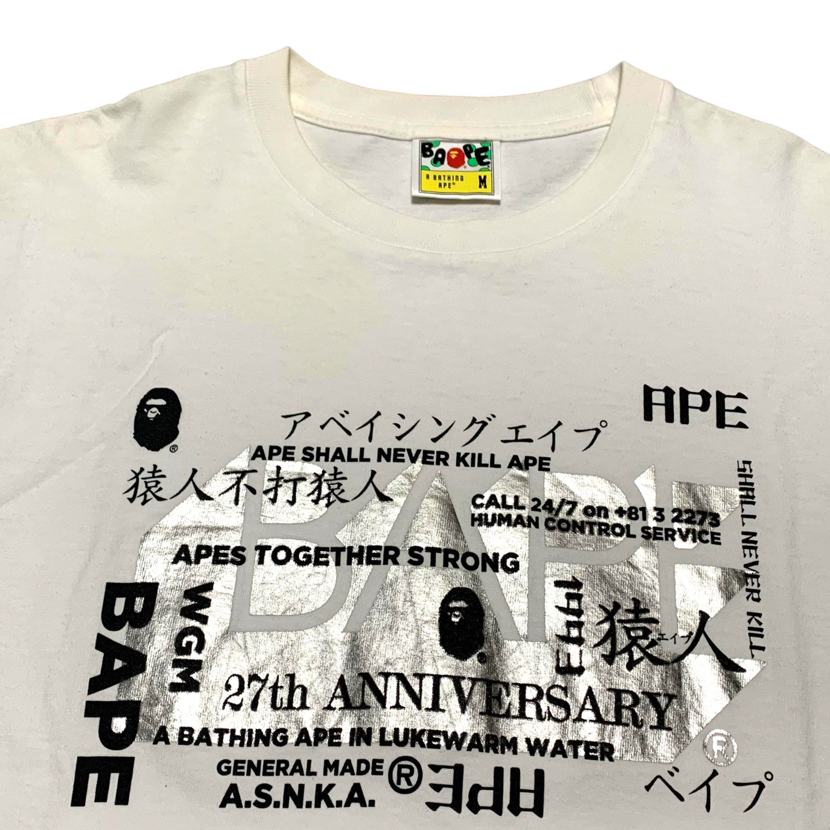 Bape Medium 27th Anniversary Foil White Tee A Bathing Ape 2020