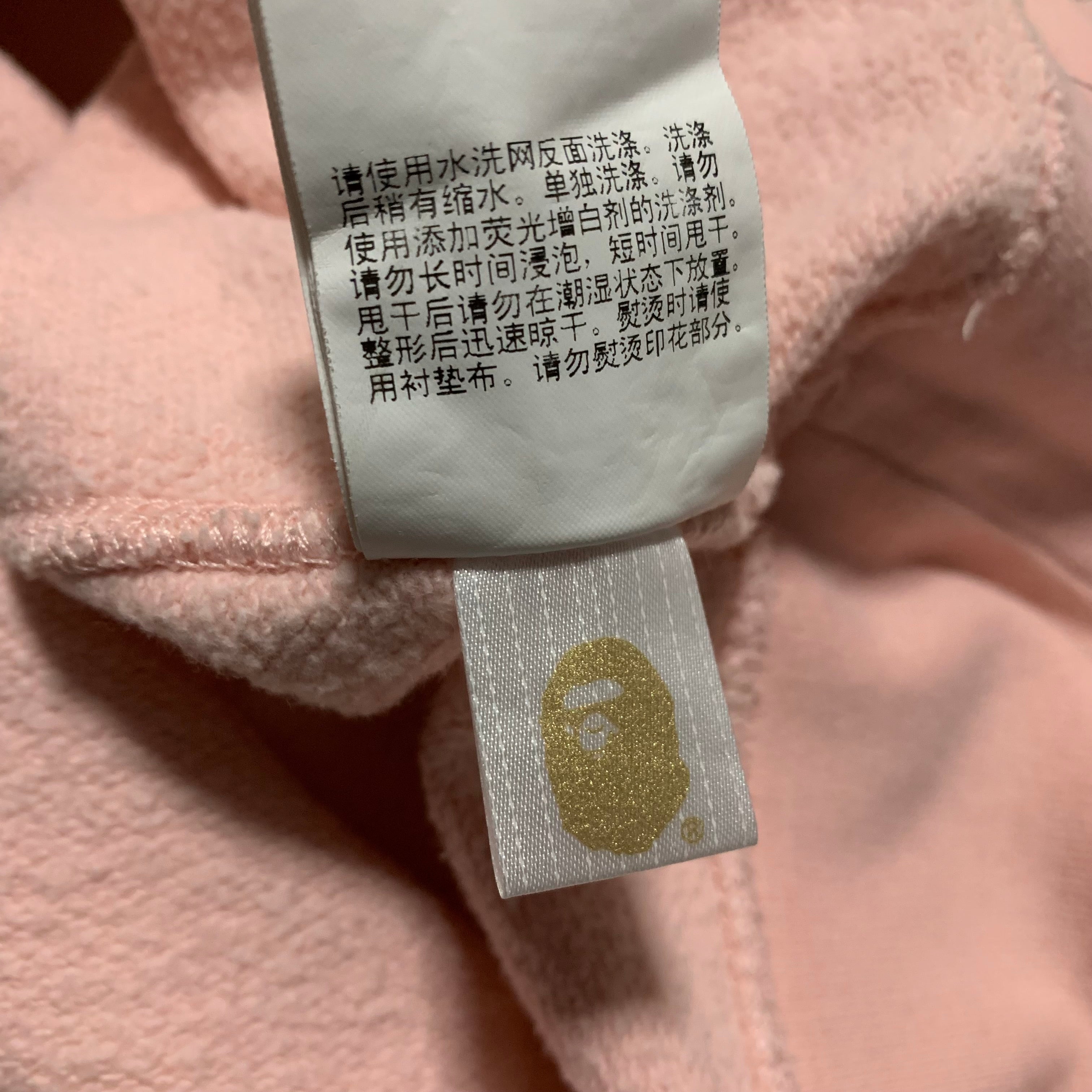 Bape Medium Pink Sweatshirt Crewneck 'World Gone Mad' A Bathing Ape