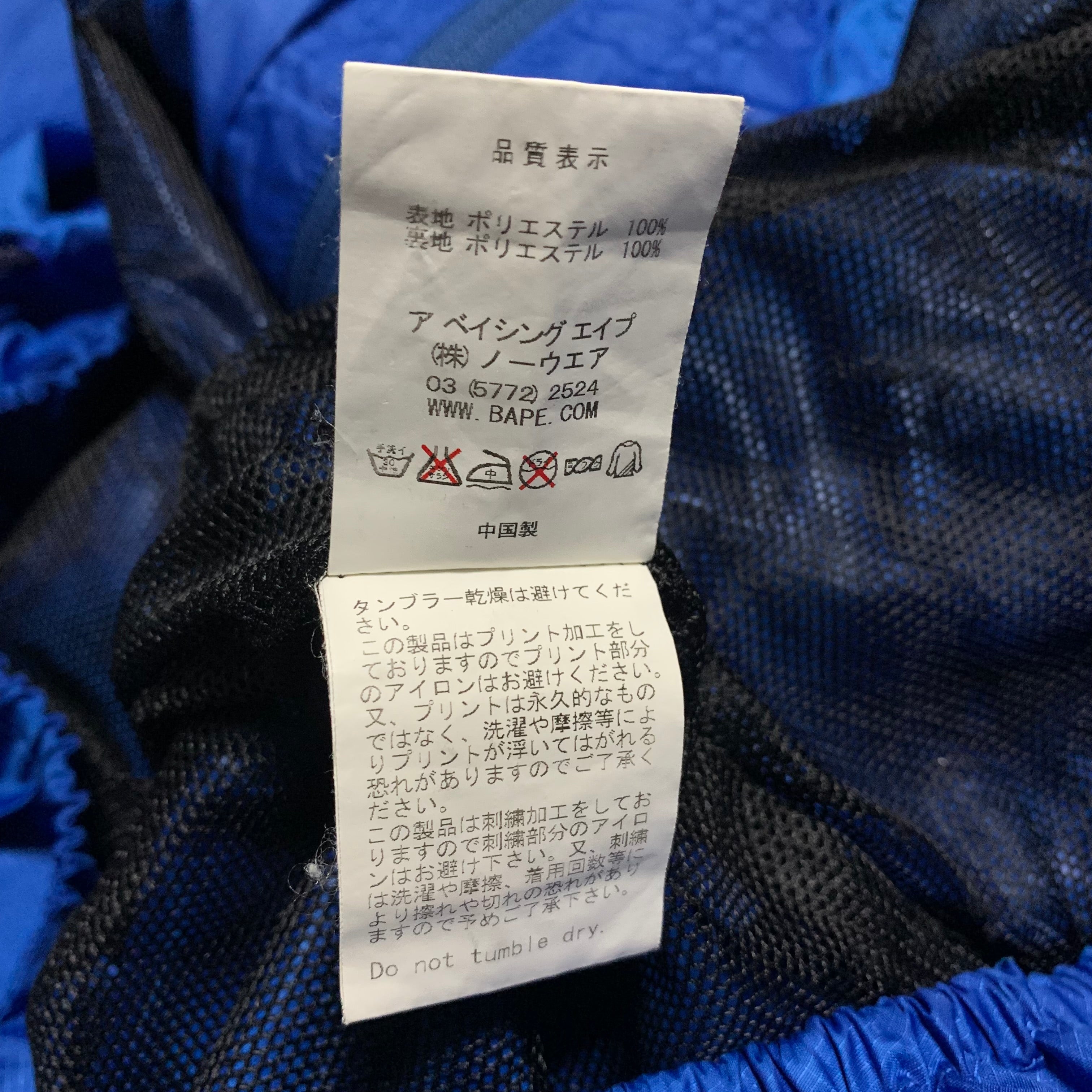Bape Medium Snowboard Jacket Blue A Bathing Ape