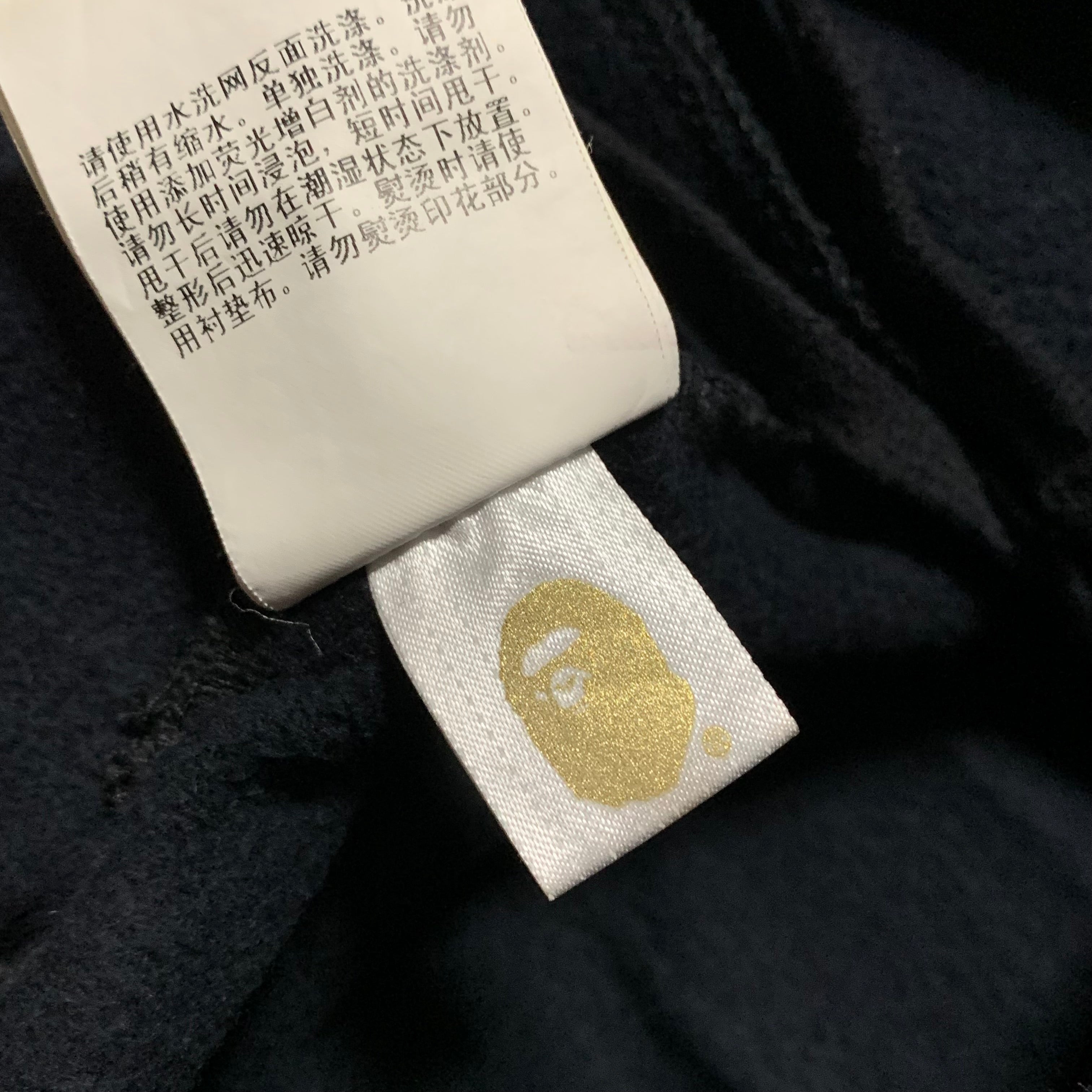 Bape Large Shorts Pirate Store Black Jogger Bottoms