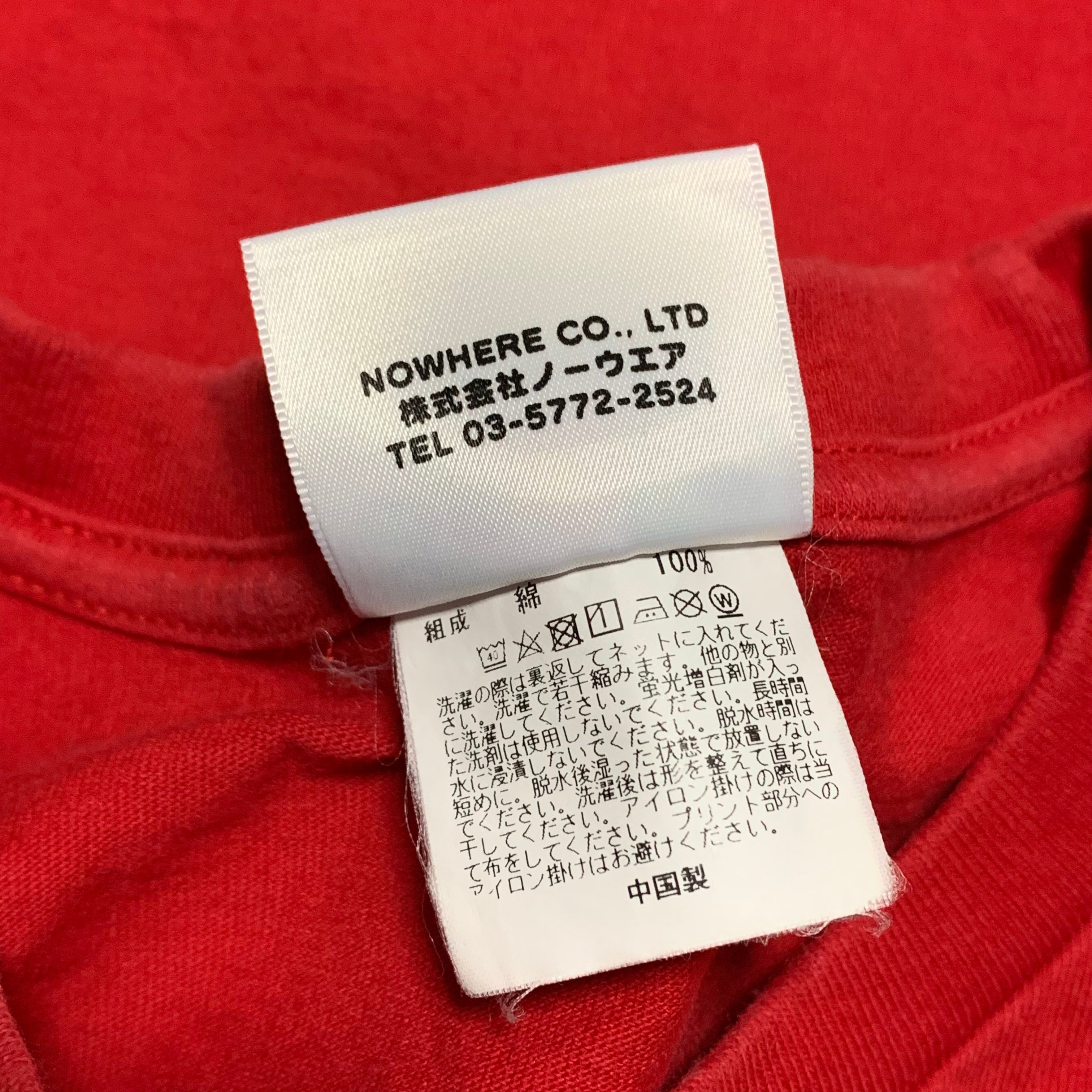 Bape Large Year Of The Dog Red Tee A Bathing Ape