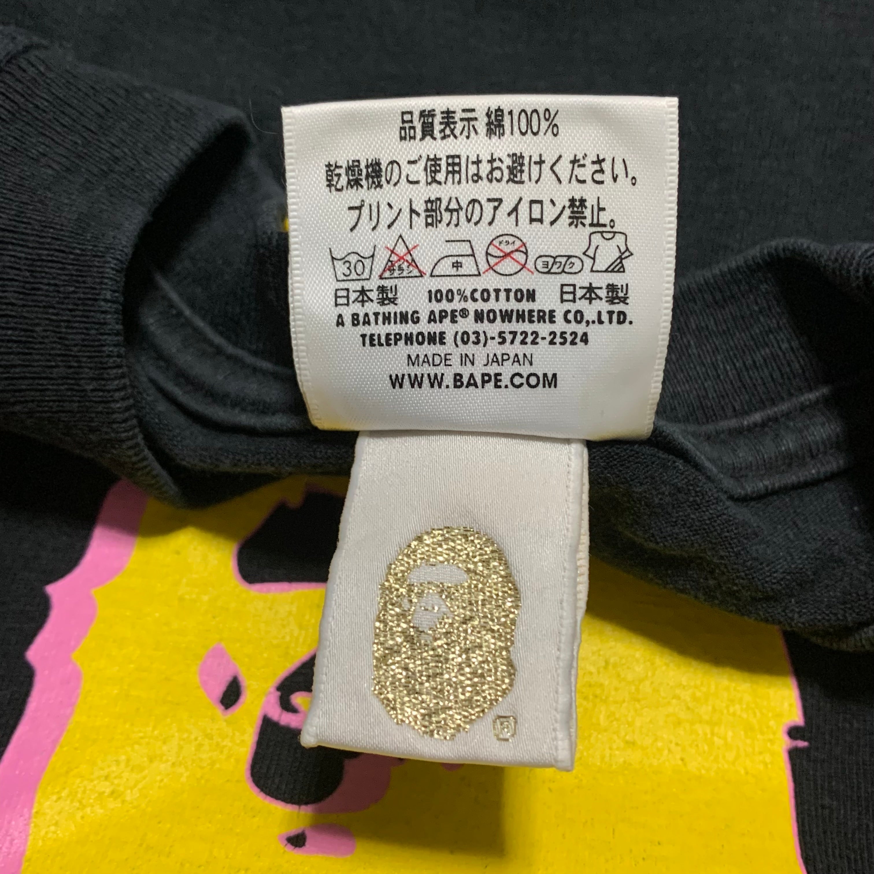 Bape Large College Black Tee A Bathing Ape 2009