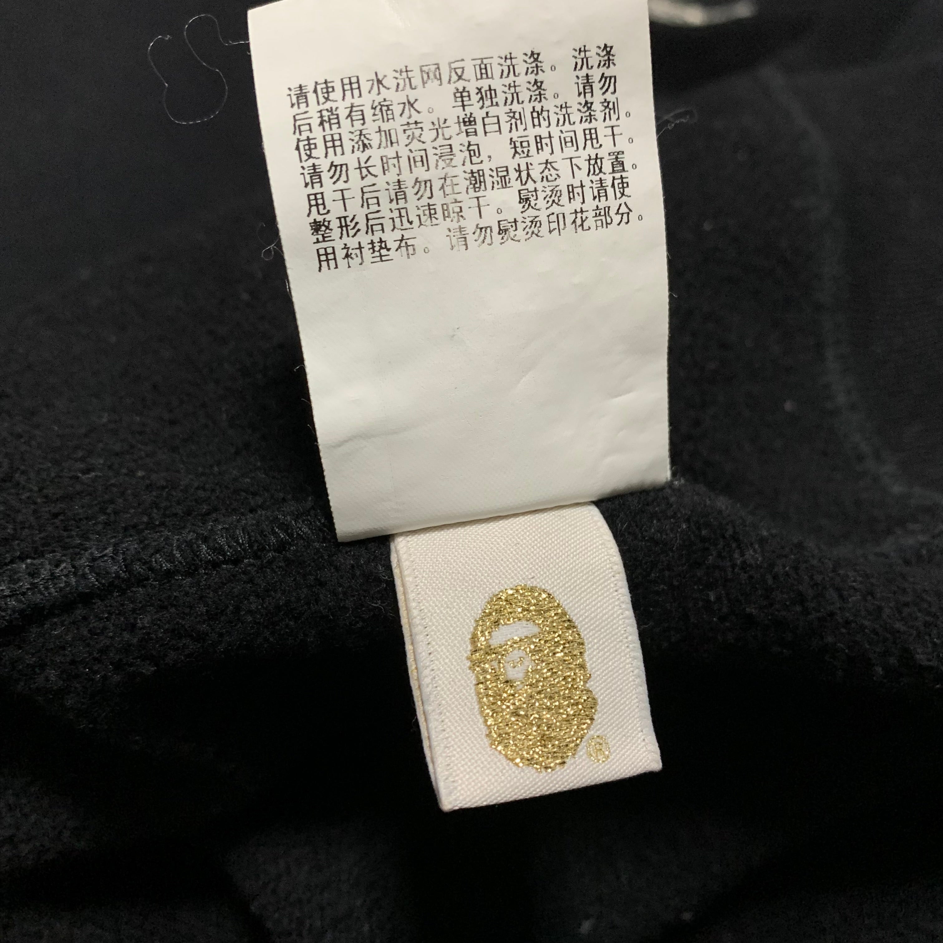 Bape Medium Kong Skull Island Black Sweatshirt Crewneck A Bathing Ape
