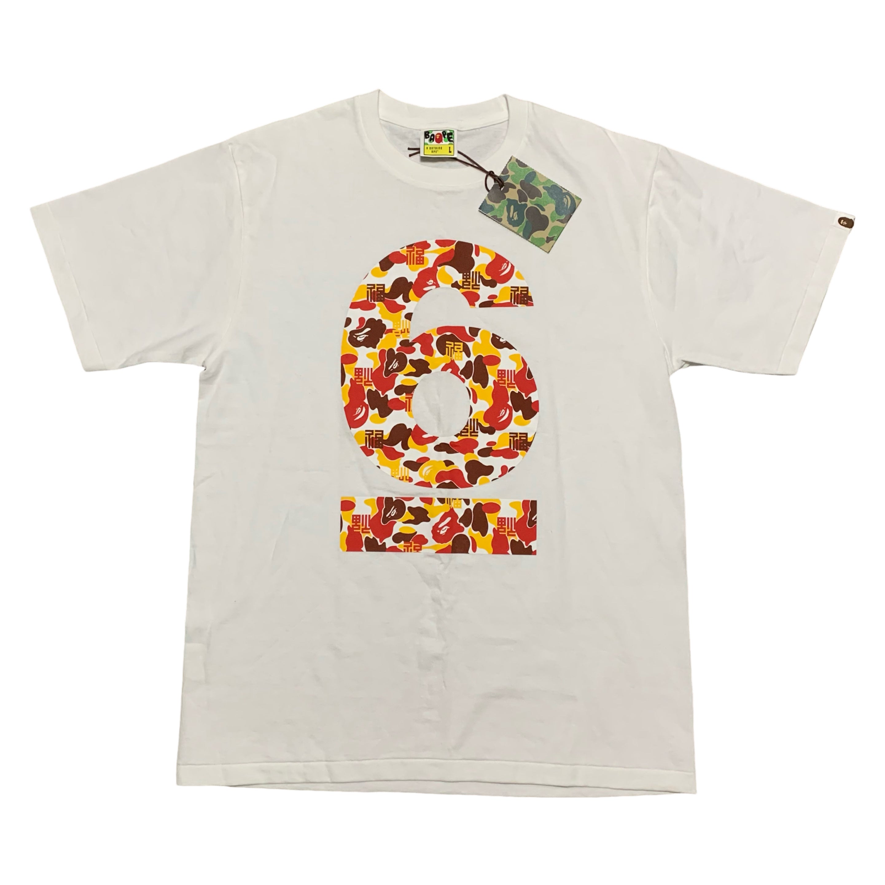 Bape Large 6th Anniversary Beijing Store Camo White Tee