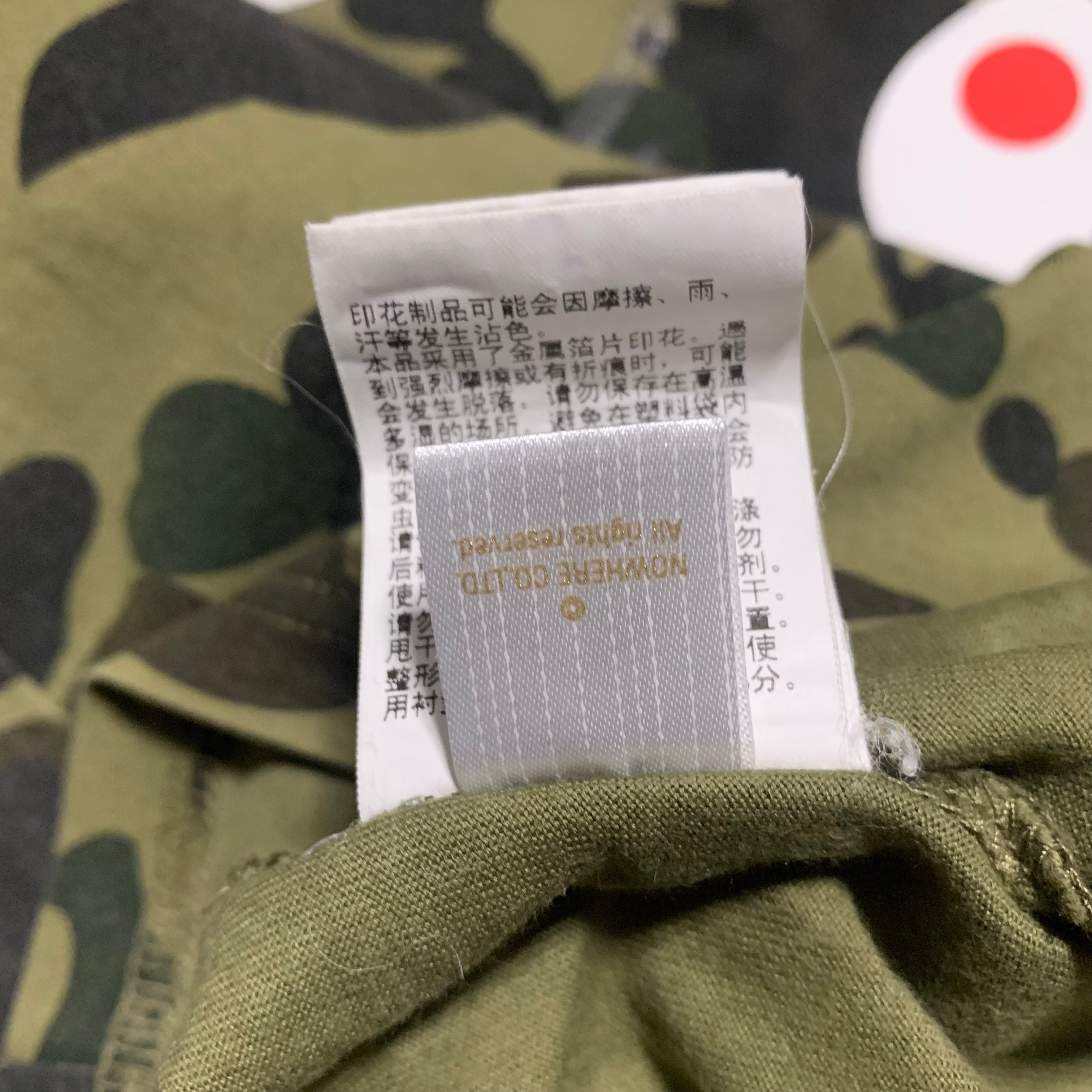 Bape Large Shark Green 1st Camo Tee A Bathing Ape