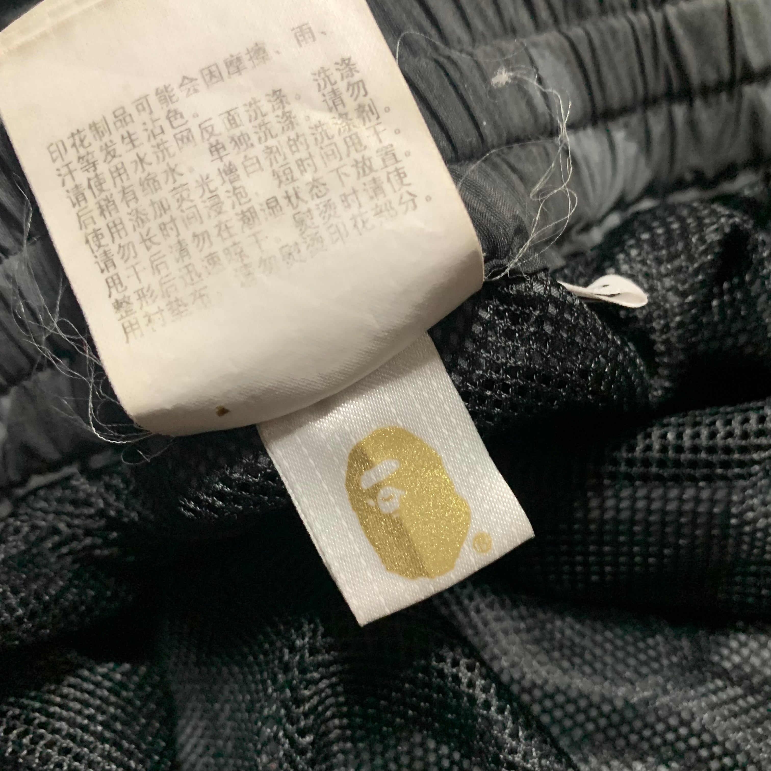 Bape Small Track Pant Bottoms Grey Camo A Bathing Ape