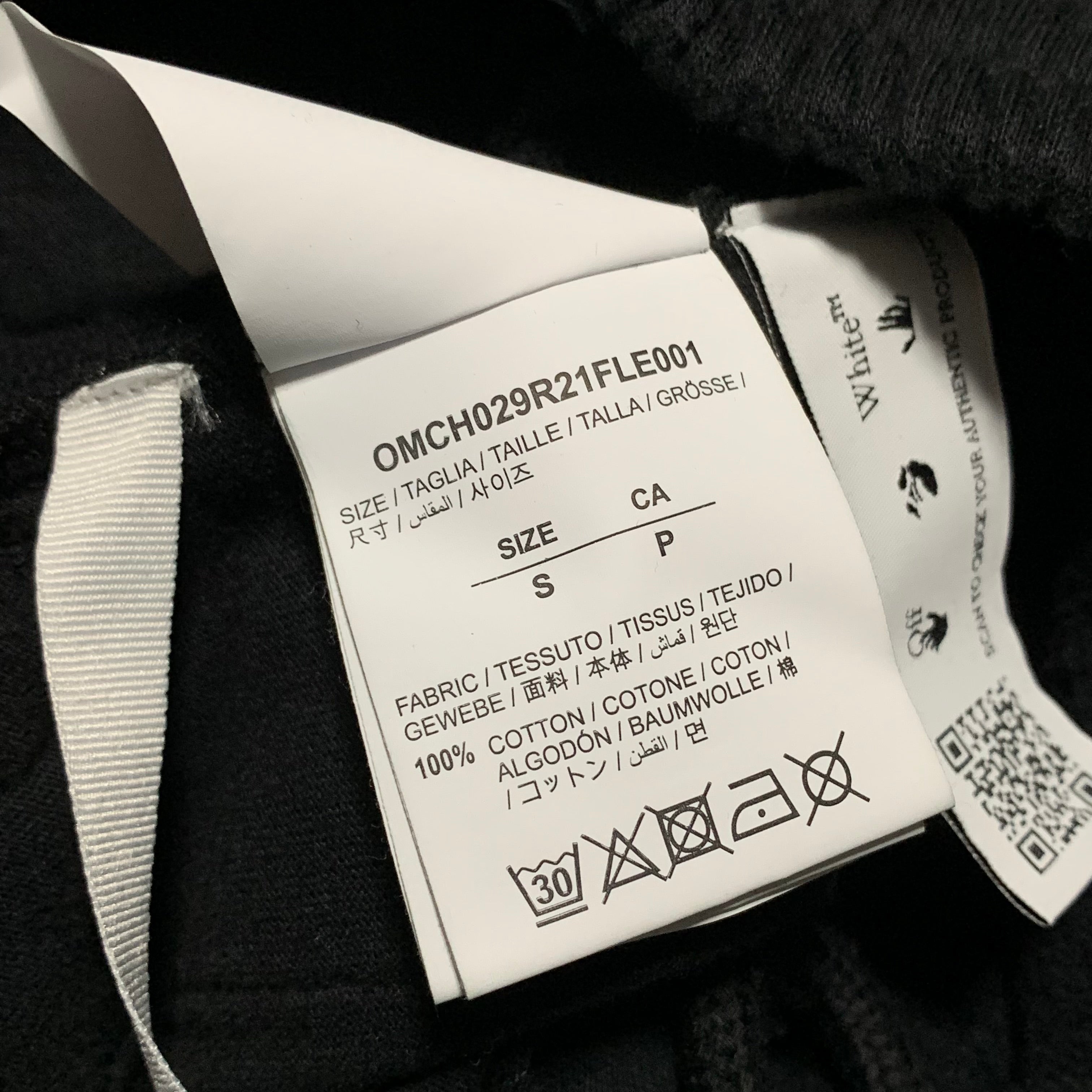Off White Small Diag Marker Black Jogger Sweatpants Bottoms Virgil Abloh