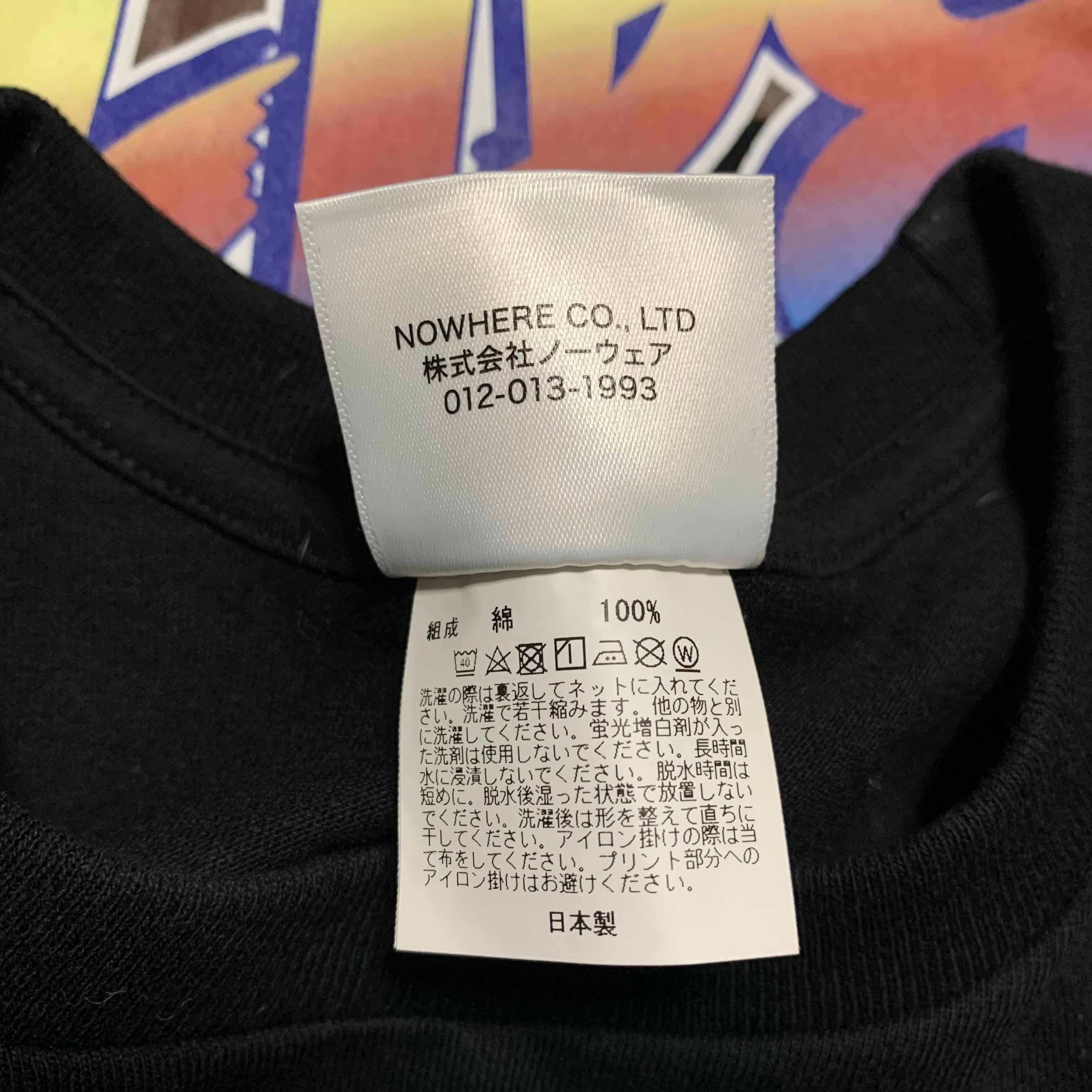 Bape Large Japana Culture Karate Black Tee A Bathing Ape