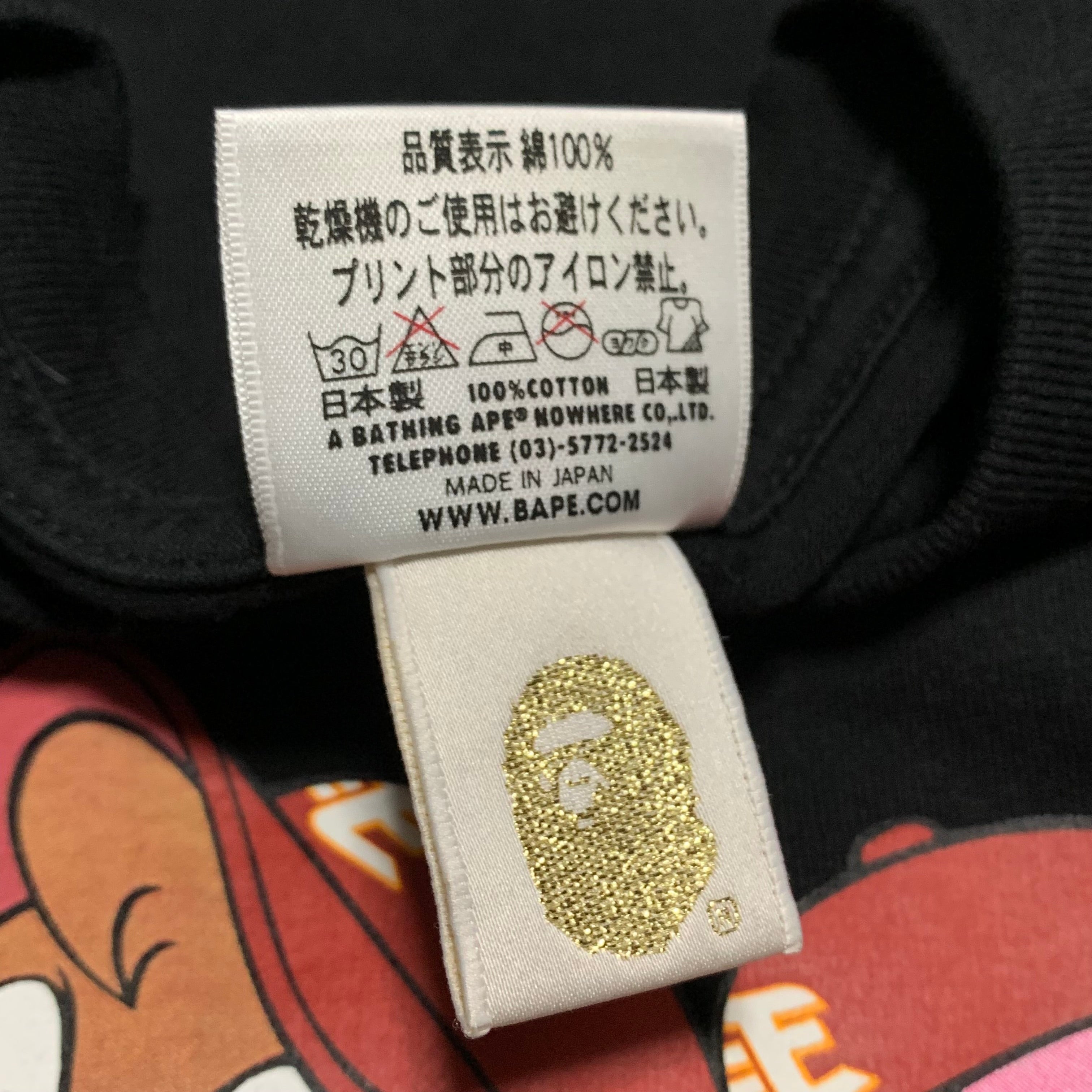 Bape Small Rakuten Eagles Black Tee A Bathing Ape