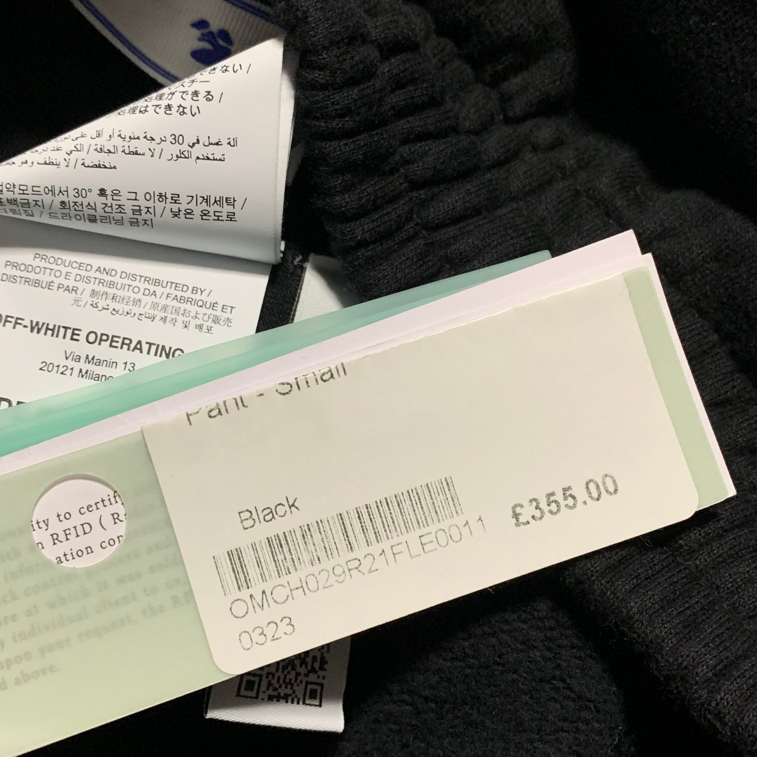 Off White Small Diag Marker Black Jogger Sweatpants Bottoms Virgil Abloh