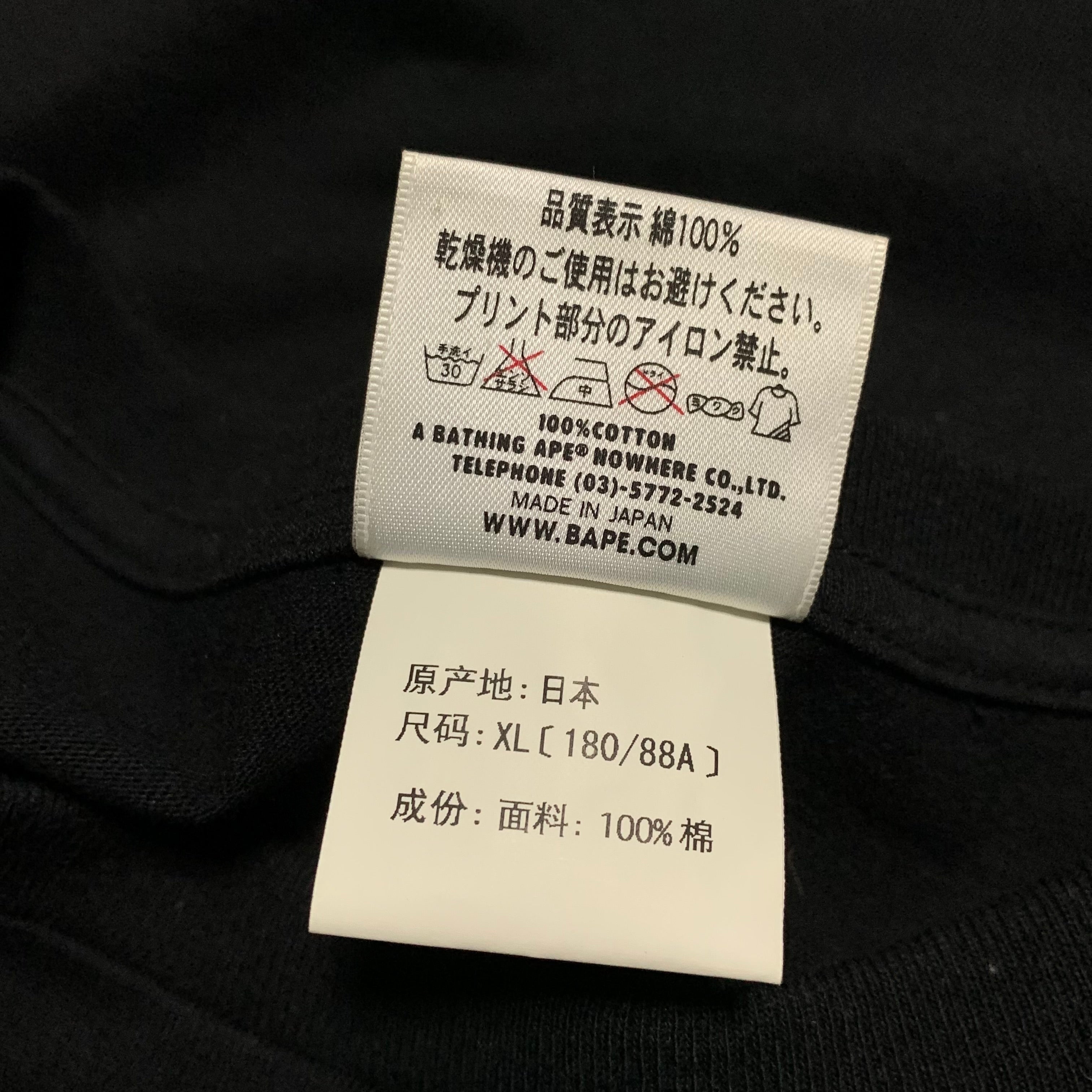 Bape XL Burn Ape Head Black Long Sleeve Tee