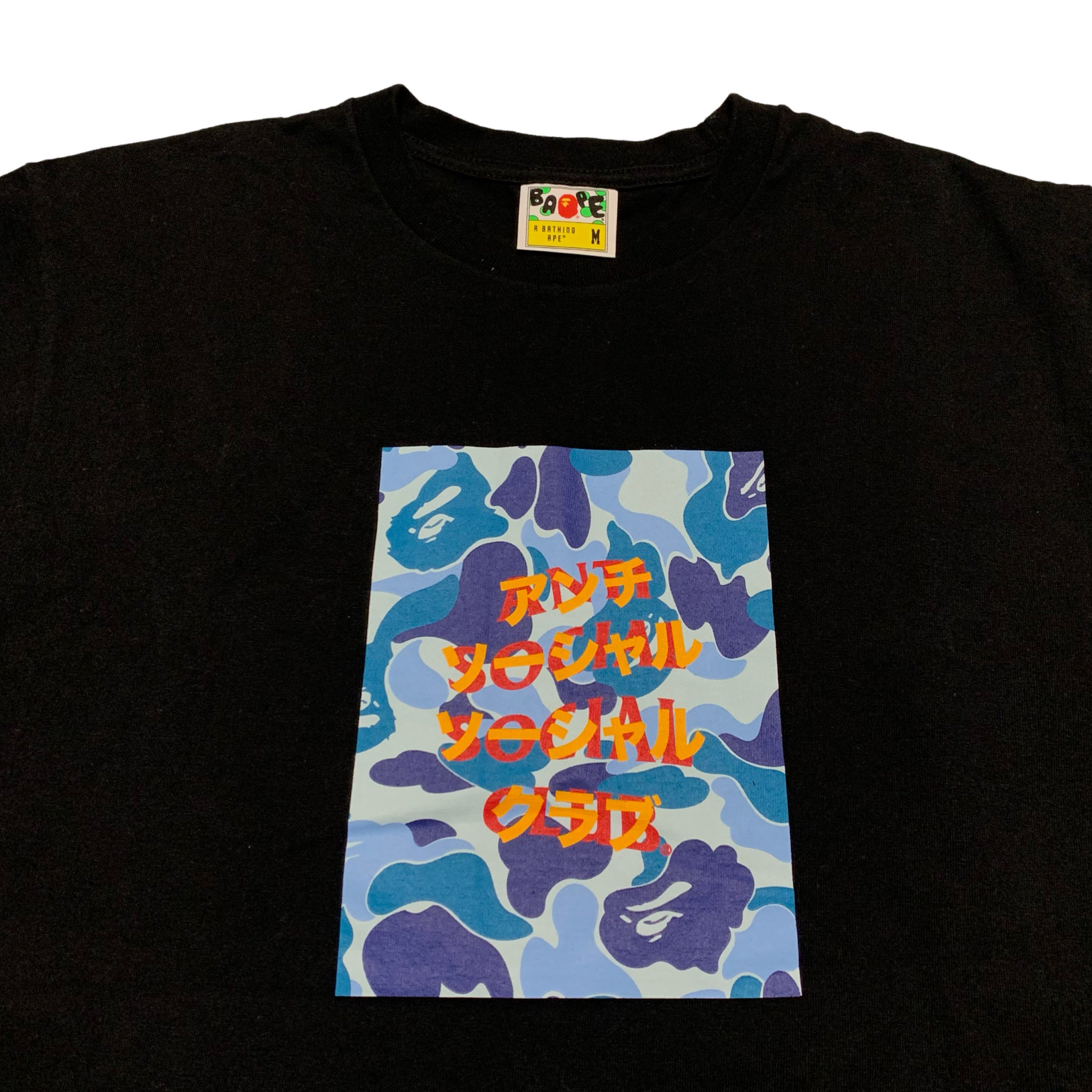 Bape Medium Anti Social Club Blue ABC Camo Black Tee A Bathing Ape 2017
