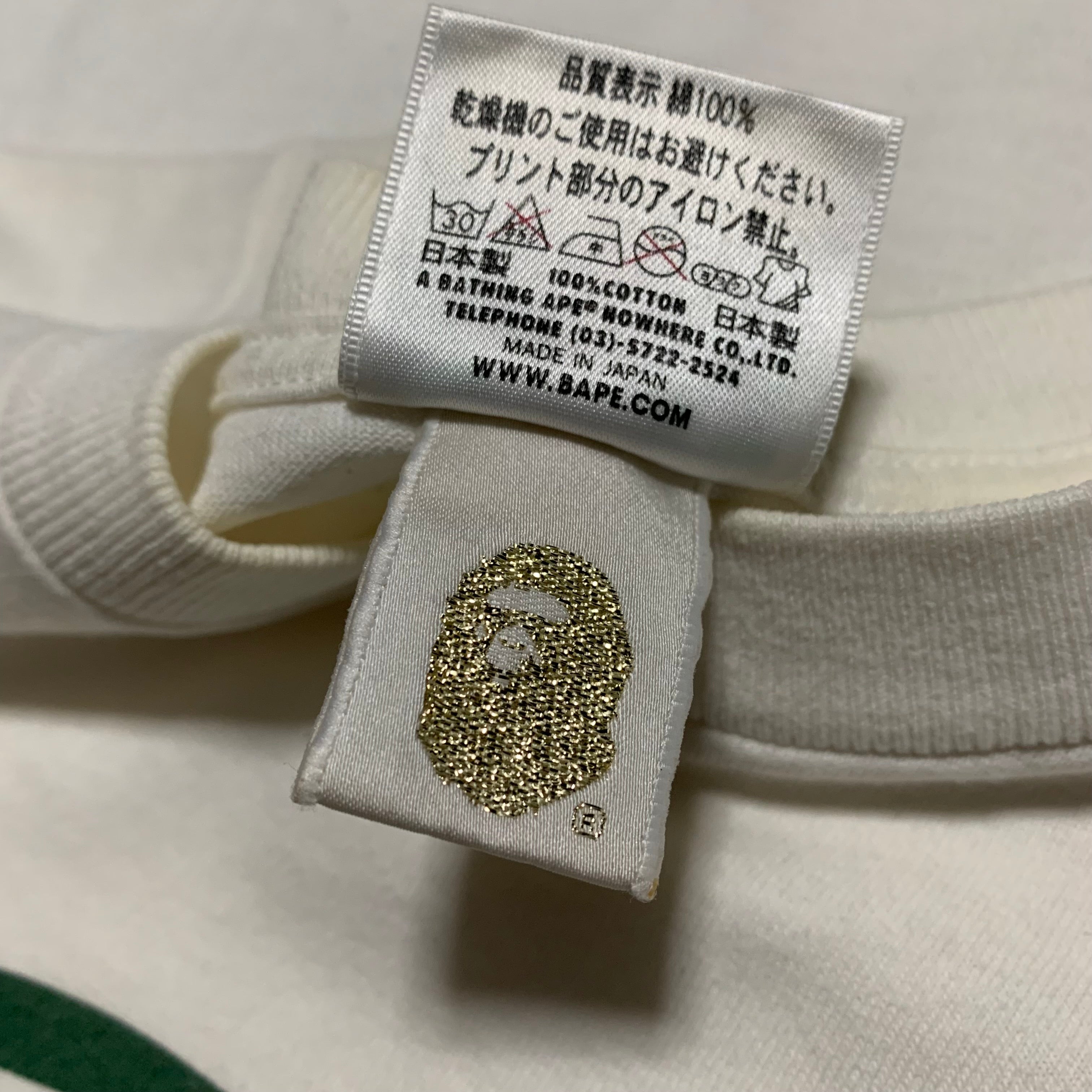 Bape Large Busy Works White Tee A Bathing Ape 2009