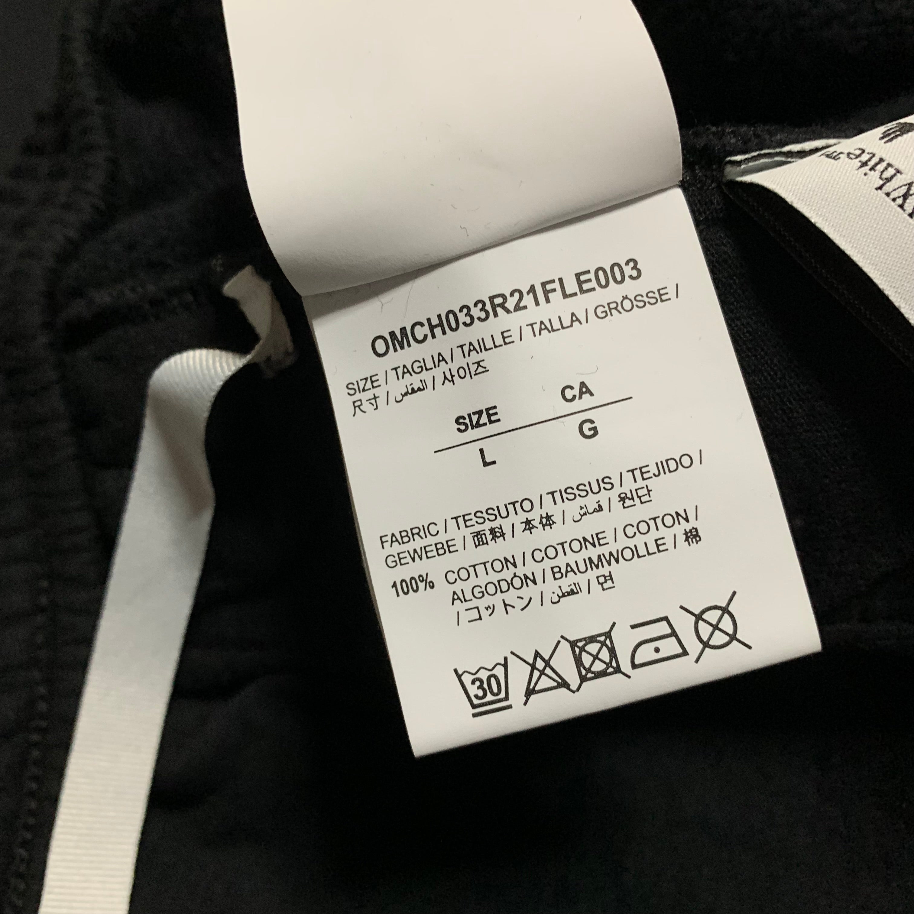 Off White Large Caravaggio Black Jogger Sweatpants Bottoms Pants Virgil Abloh