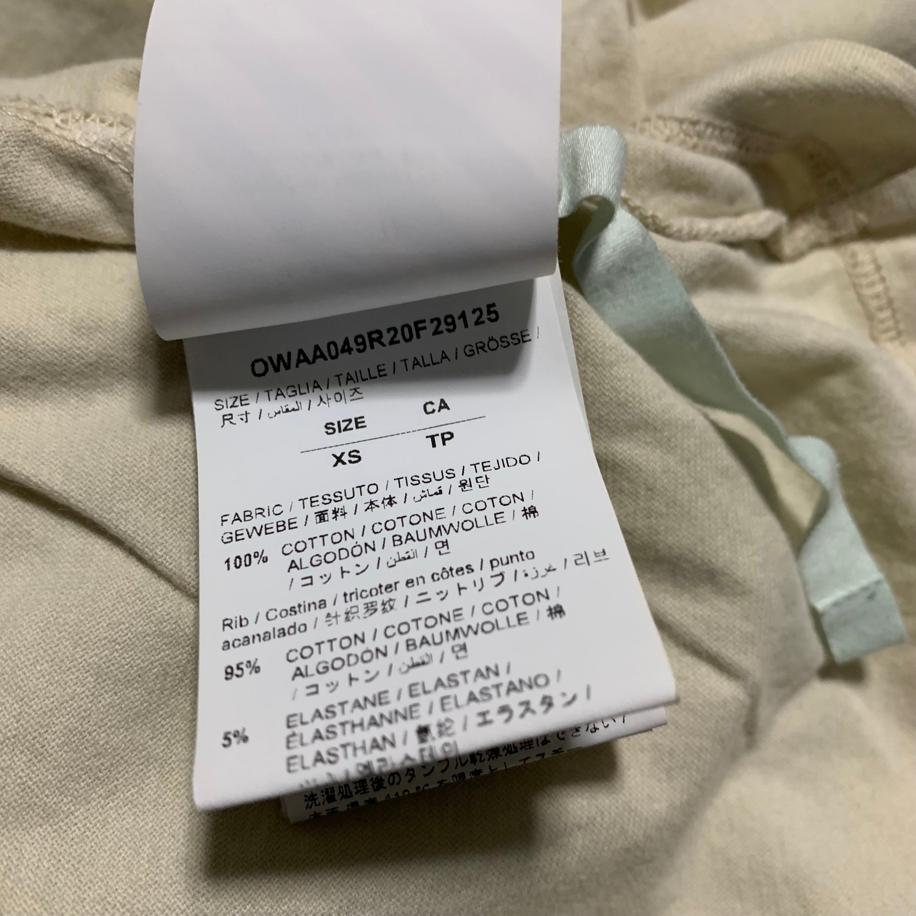 Off White XS Arrows Beige White Tee Virgil Abloh