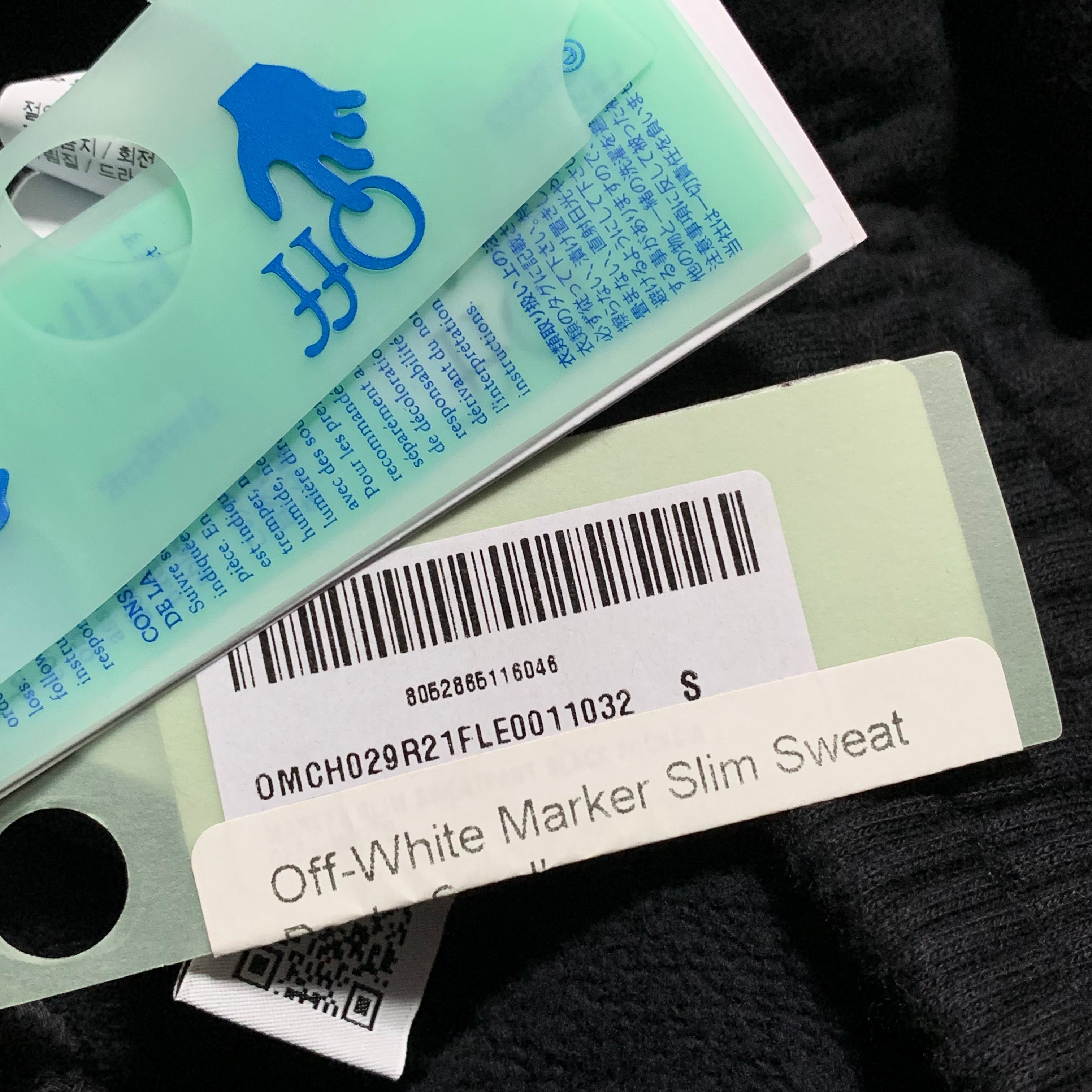 Off White Small Diag Marker Black Jogger Sweatpants Bottoms Virgil Abloh
