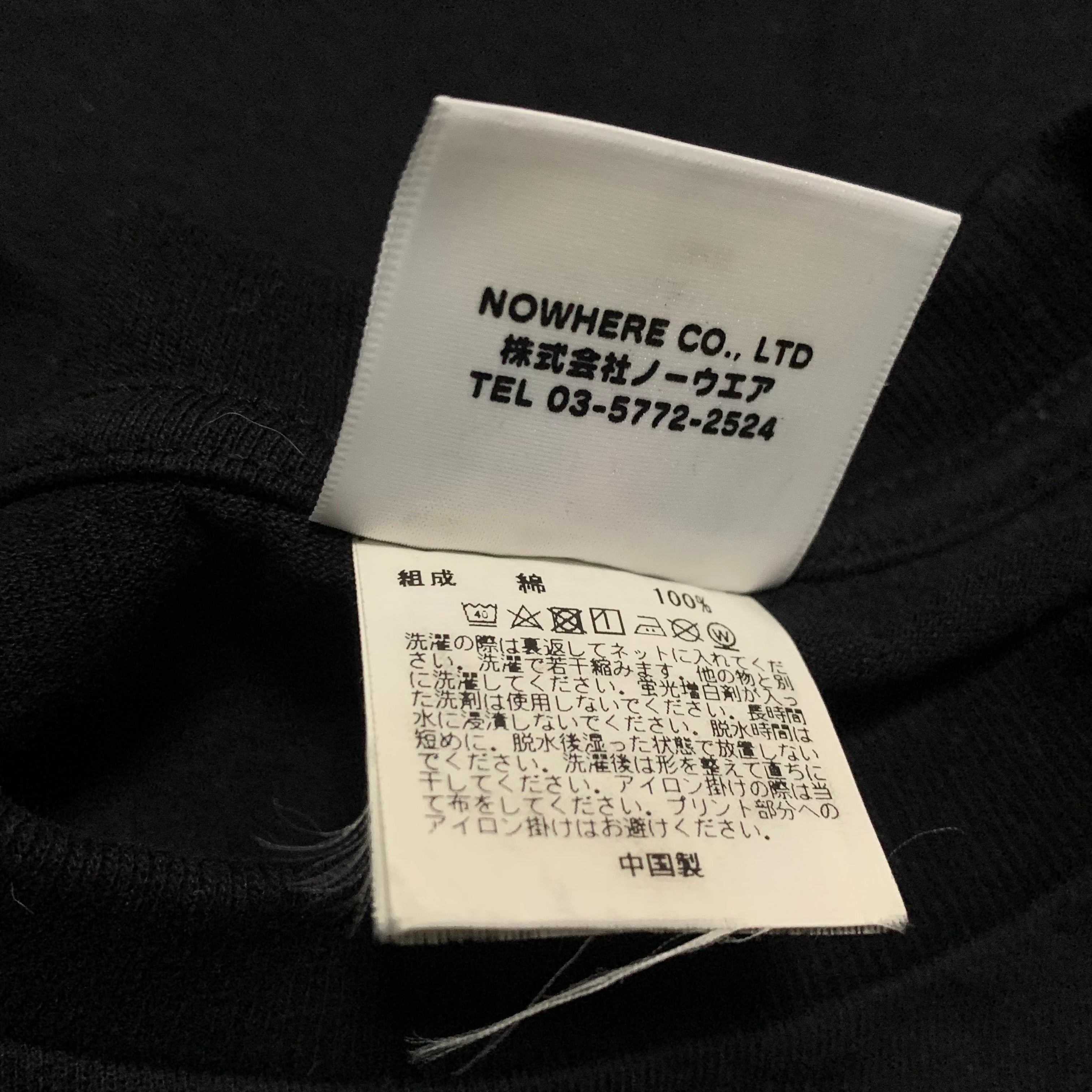 Bape Medium Shark PONR Graphic Black Tee A Bathing Ape
