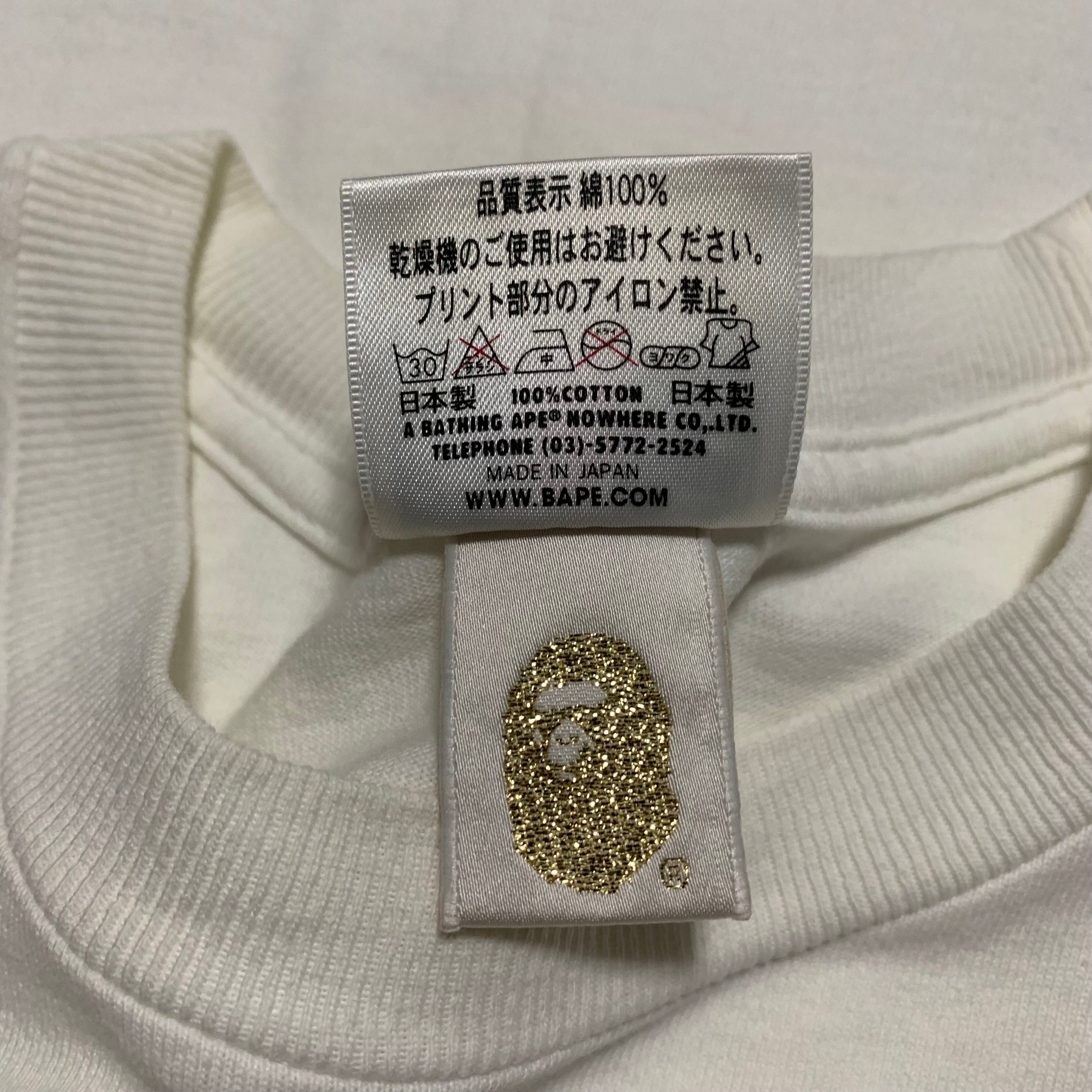 Bape Small Baby Milo White Tee A Bathing Ape 'No Future'