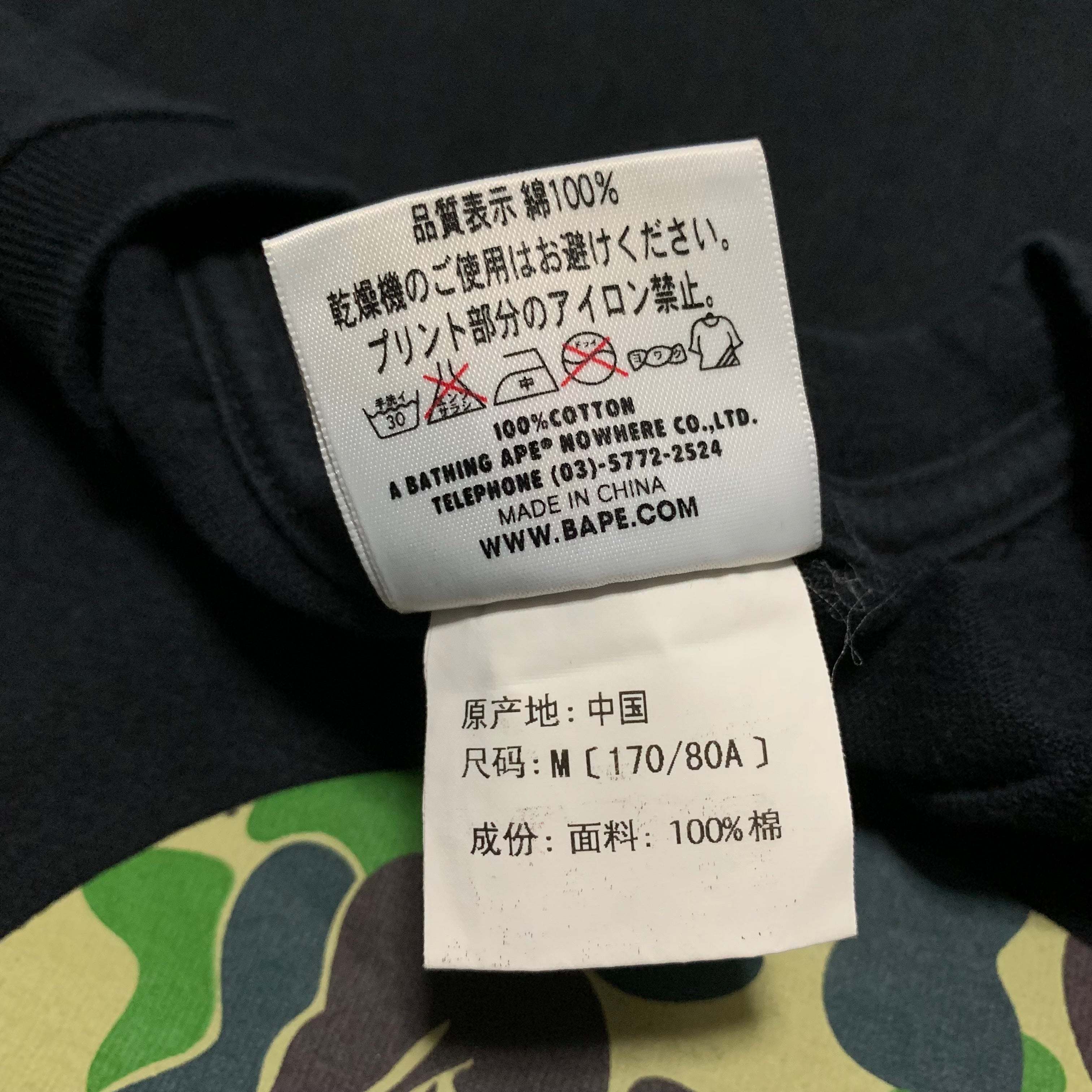 Bape Medium Ape Head Green ABC Camo Black Tee