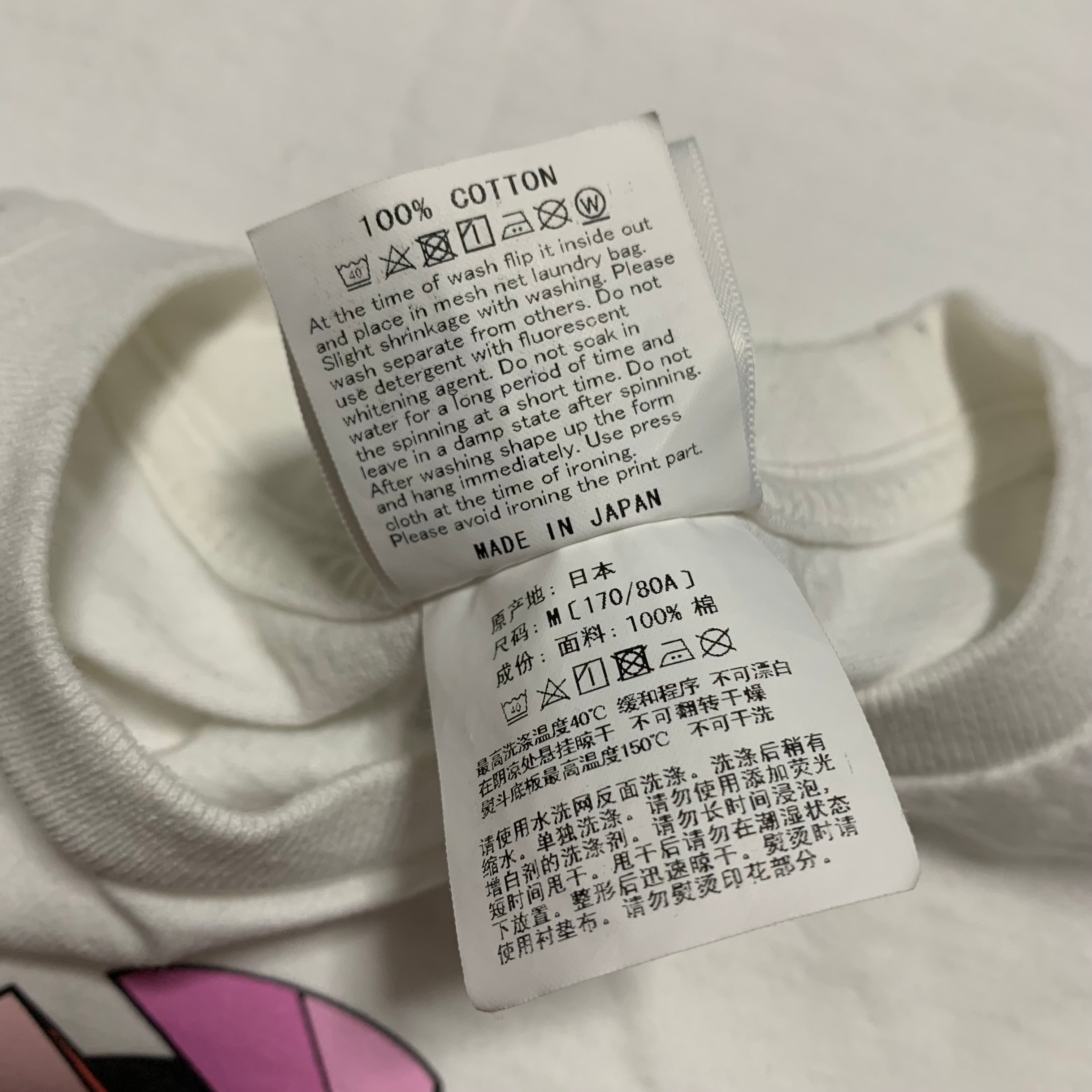 Bape Medium Louis De Guzman Baby Milo White Tee A Bathing Ape 2022