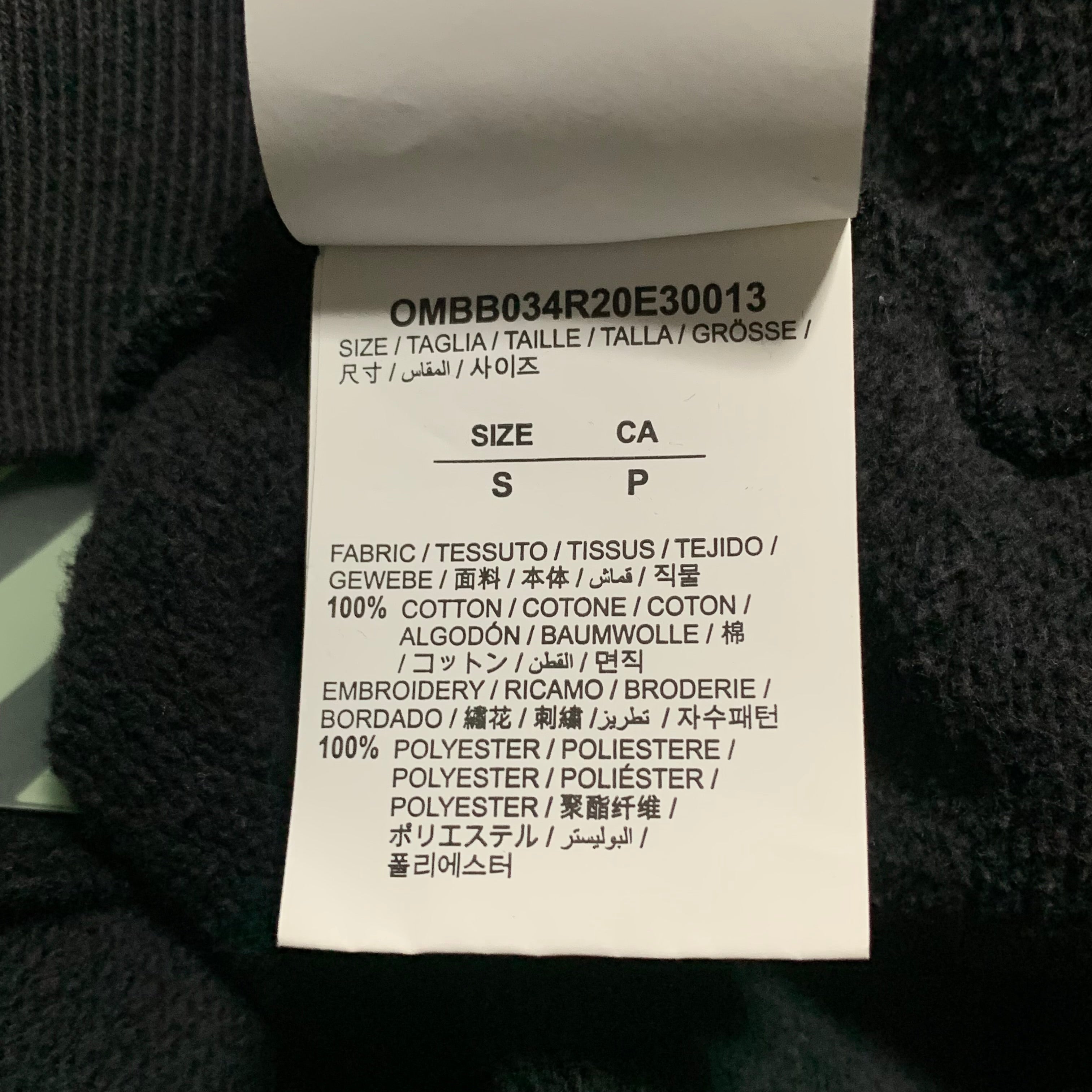 Off White Small Hand Logo Off Black Hoodie Virgil Abloh 2020