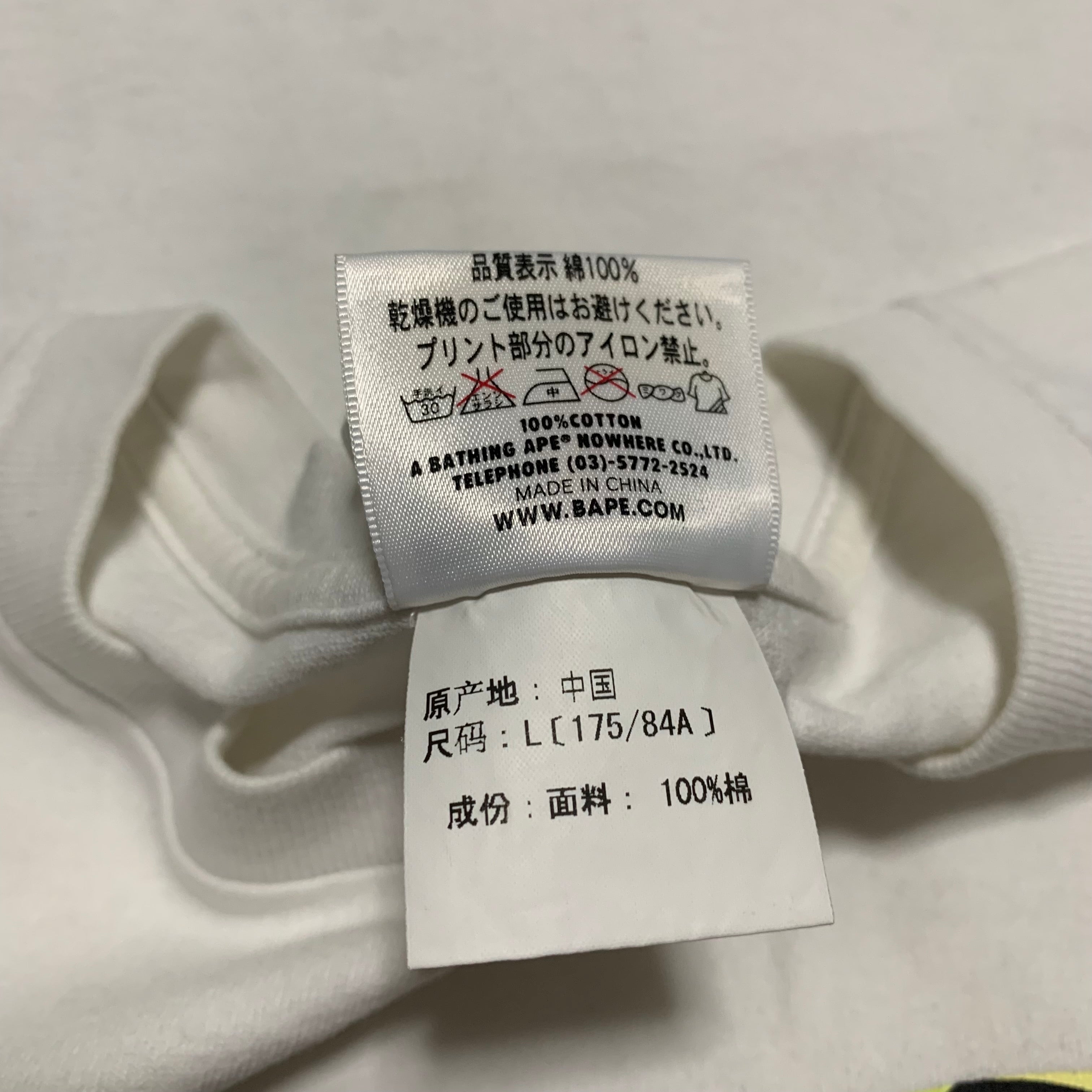 Bape Large Multi Camo Ape Face White Tee A Bathing Ape