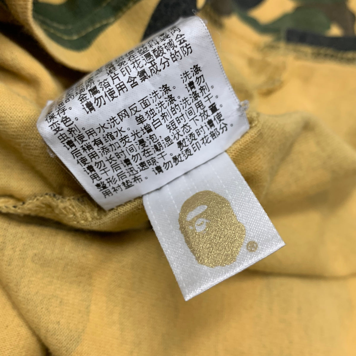 Bape 2XL Tee Shark Yellow 1st Camo A Bathing Ape XXL