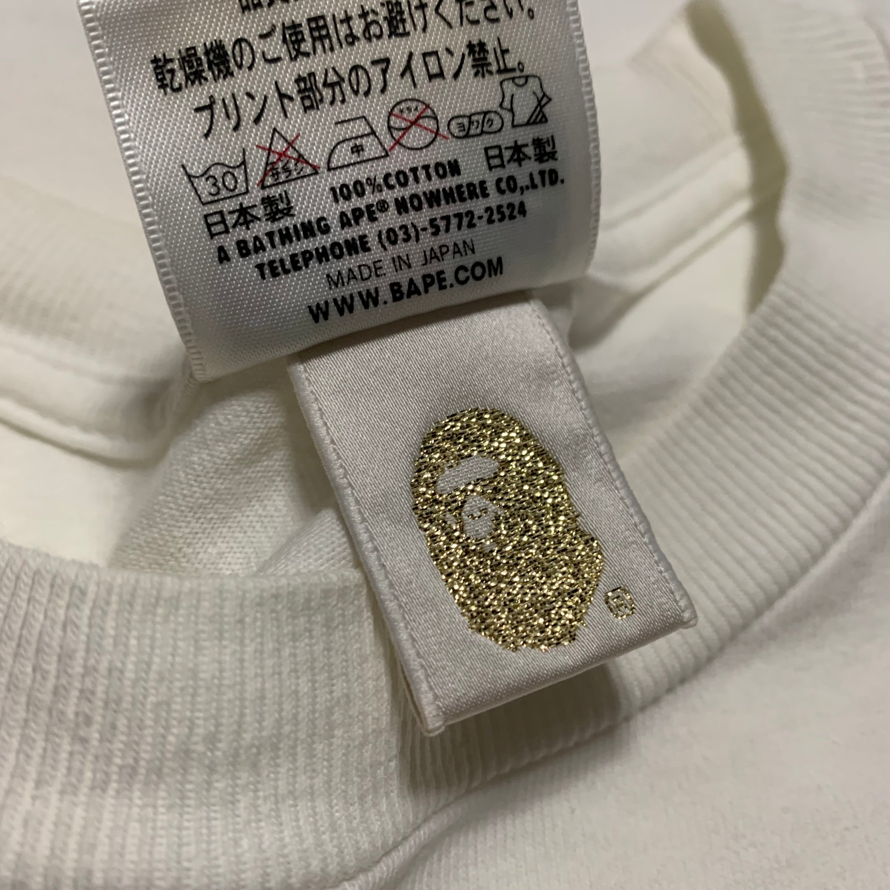 Bape Small Baby Milo White Tee A Bathing Ape 'No Future'