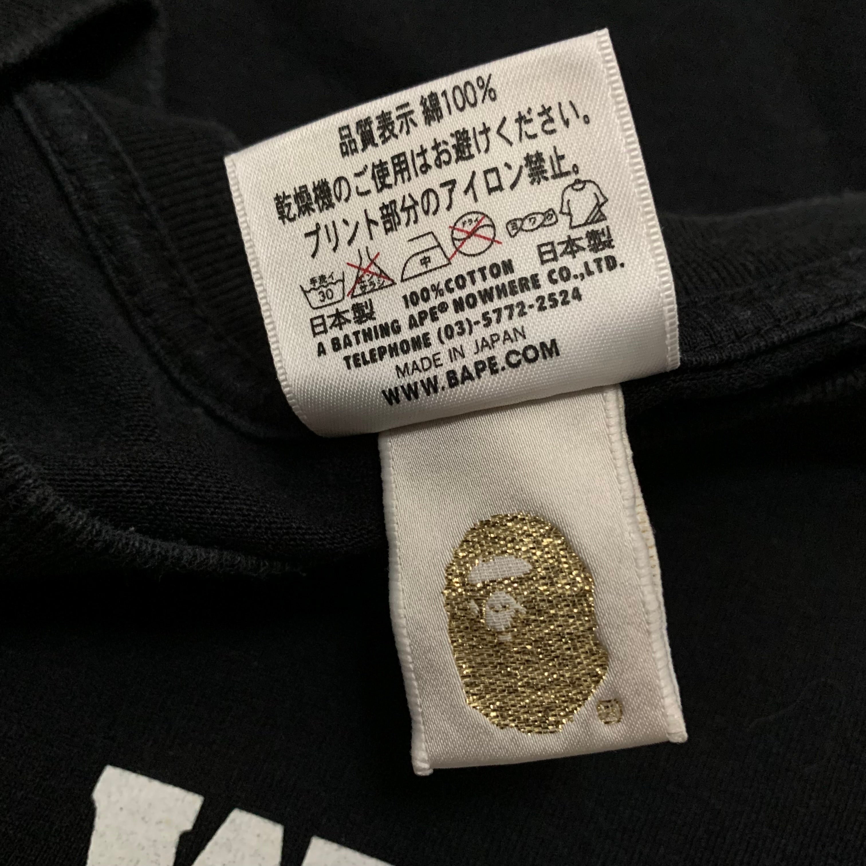 Bape XL Busy Works Gold Ape Head Black Tee