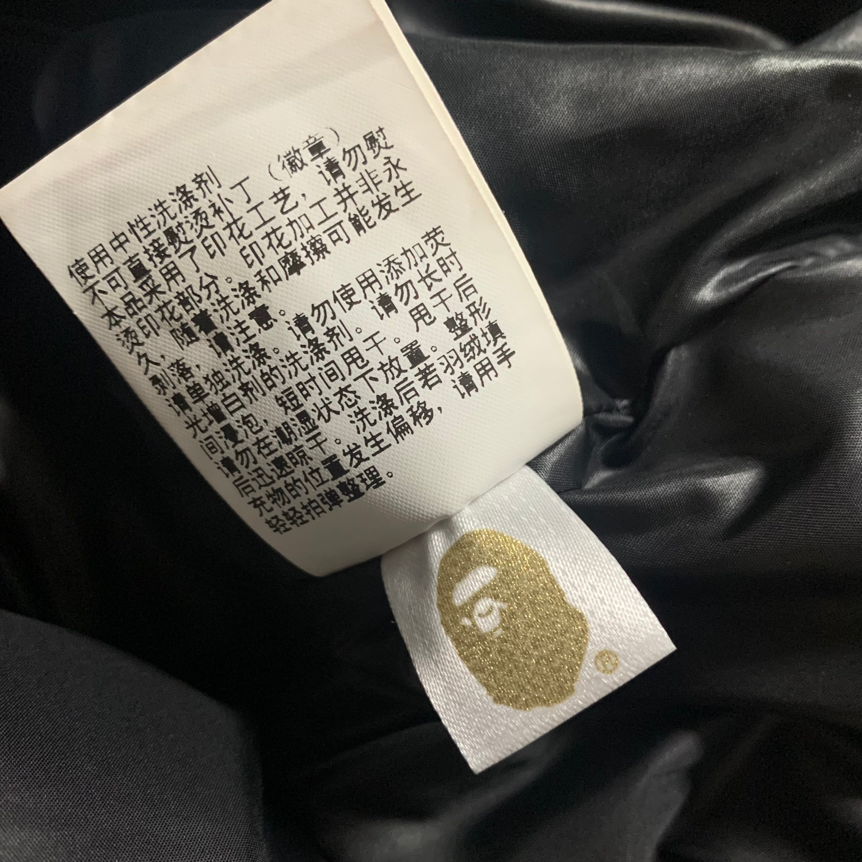 Bape Small Shark Snowboard Down Puffer Jacket Black A Bathing Ape 2022 (RRP £599)