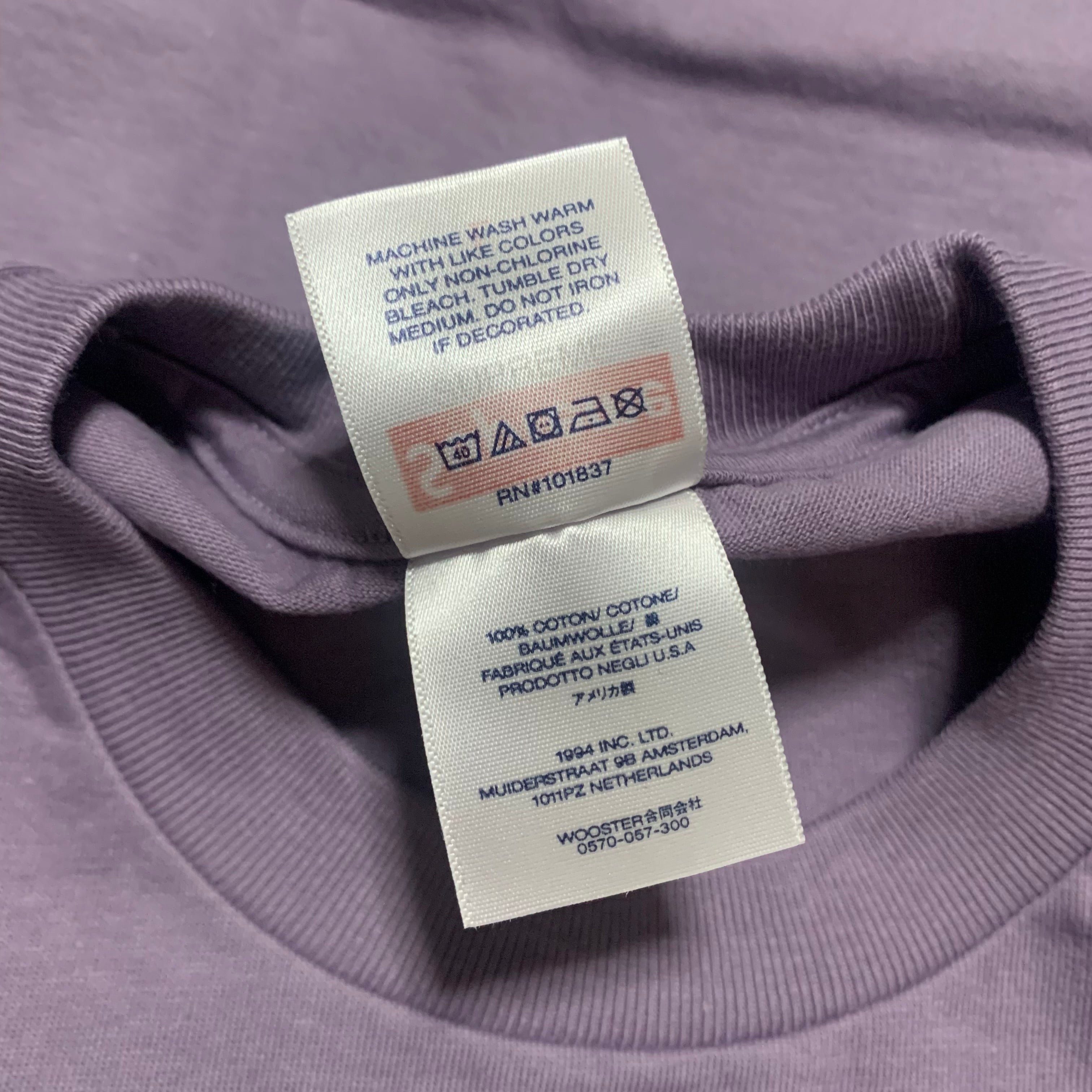 Supreme Large Futura Box Logo Purple Tee 2024