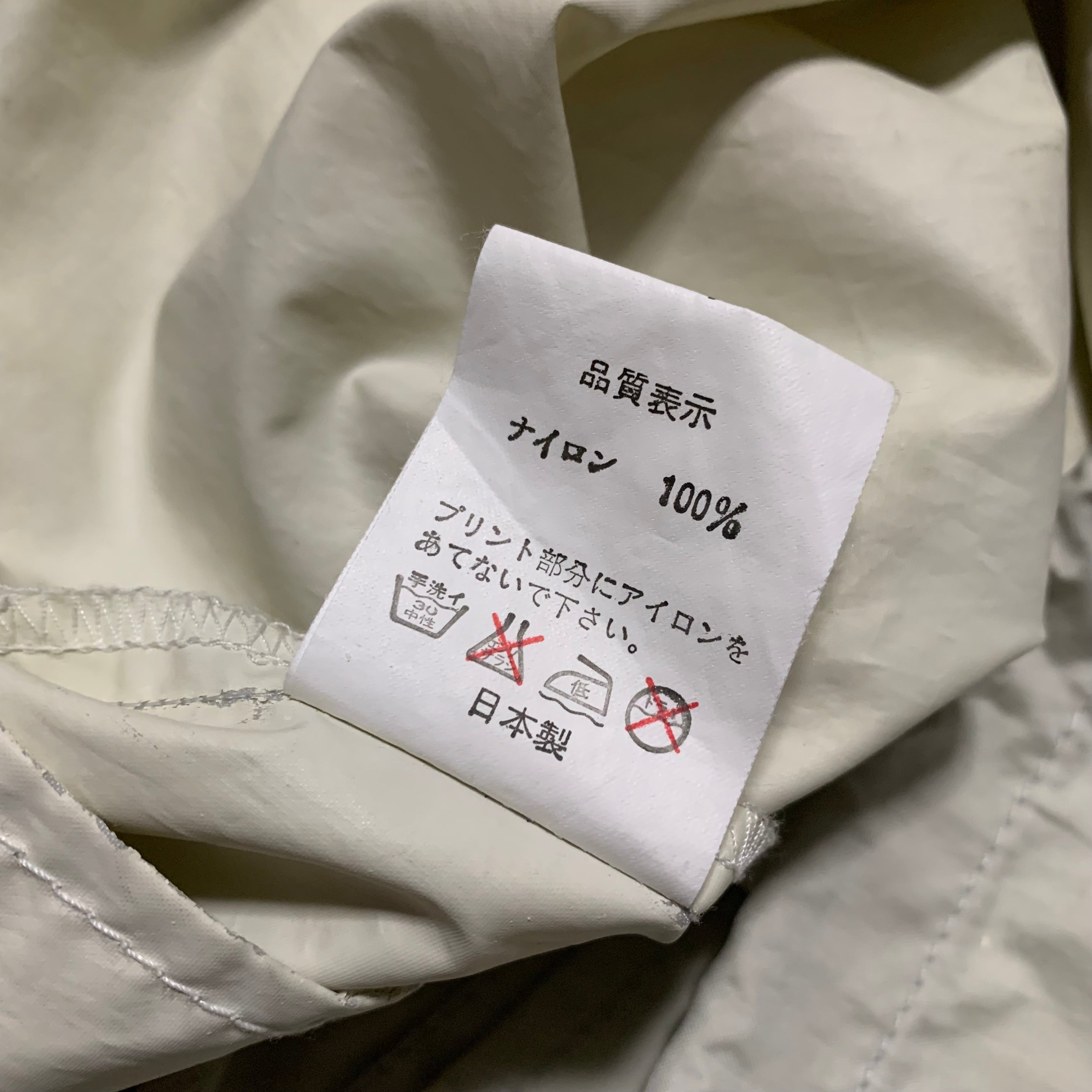 Bape XS Coach Jacket Nylon A Bathing Ape Busy Works Vintage 90s 1999