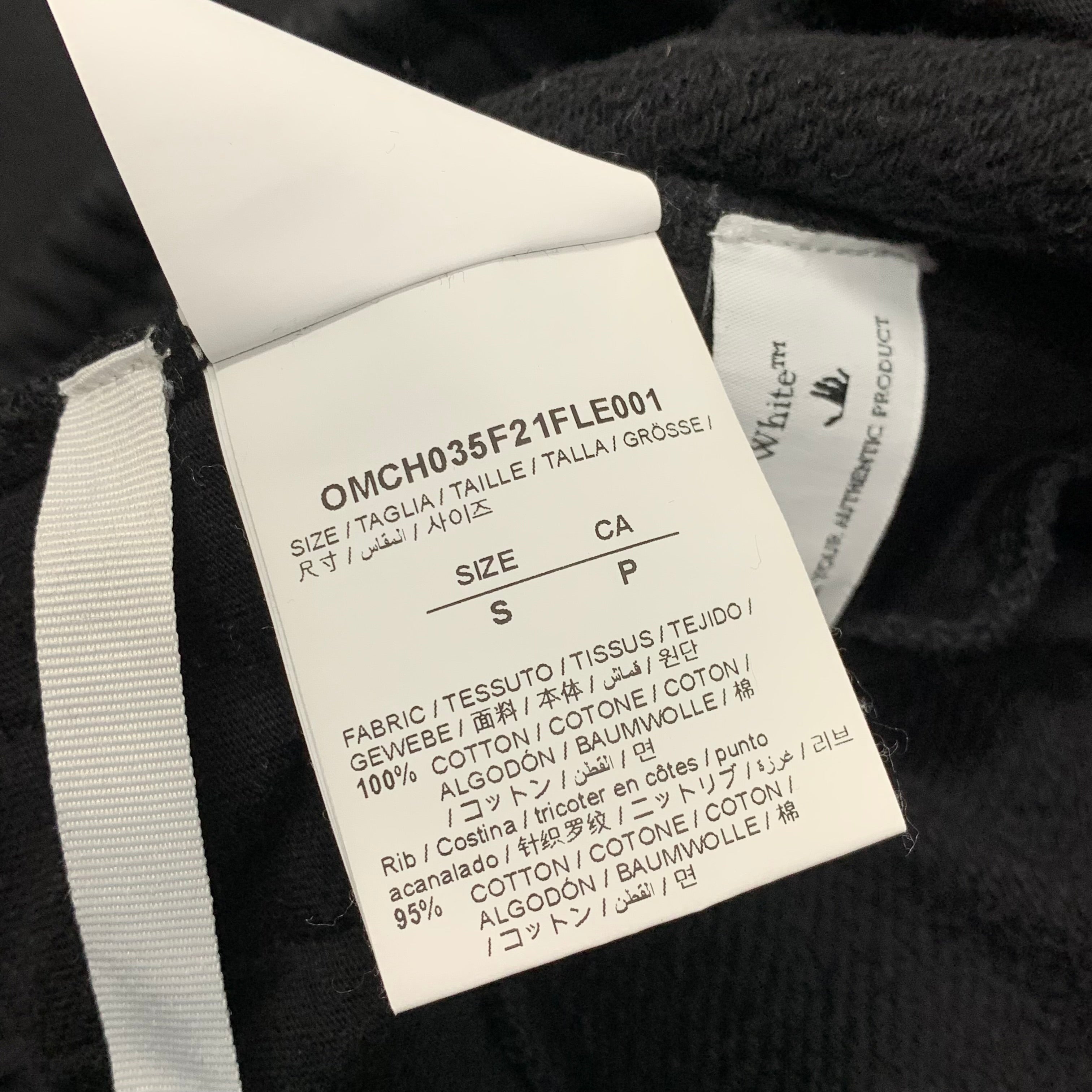 Off White Small Jogger Sweatpants Bottoms Black Pants Virgil Abloh