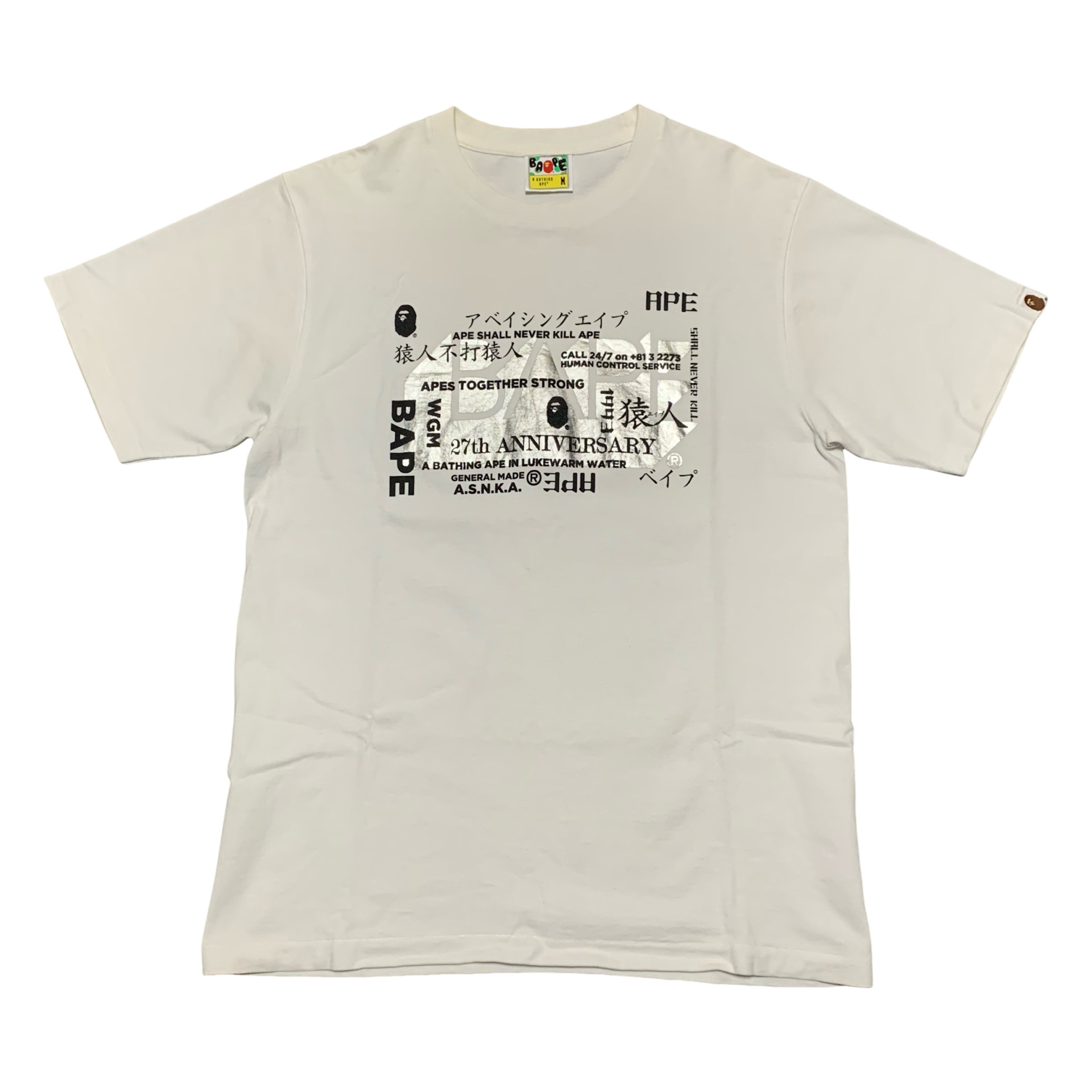 Bape Medium 27th Anniversary Foil White Tee A Bathing Ape 2020