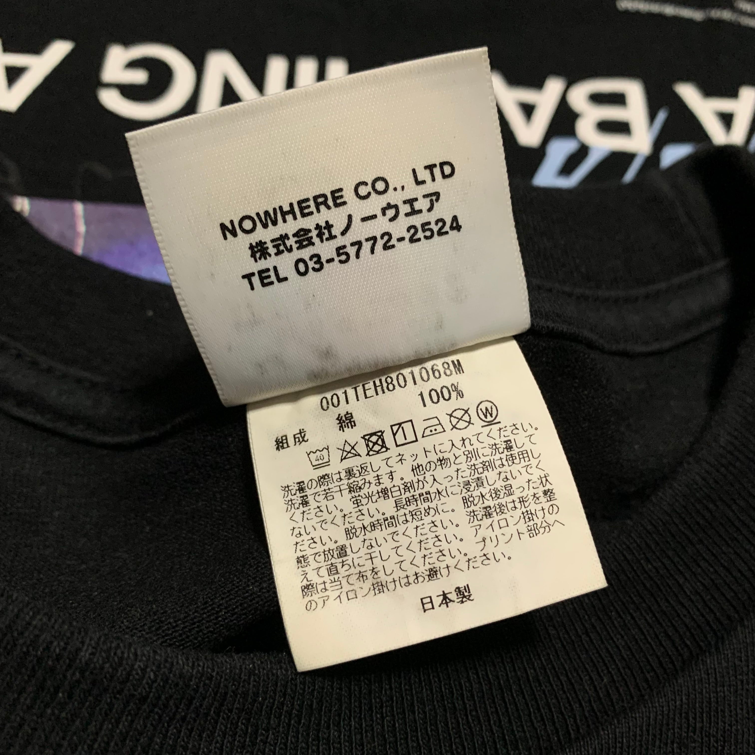 Bape Medium Time To Sleep Black Tee A Bathing Ape 2021