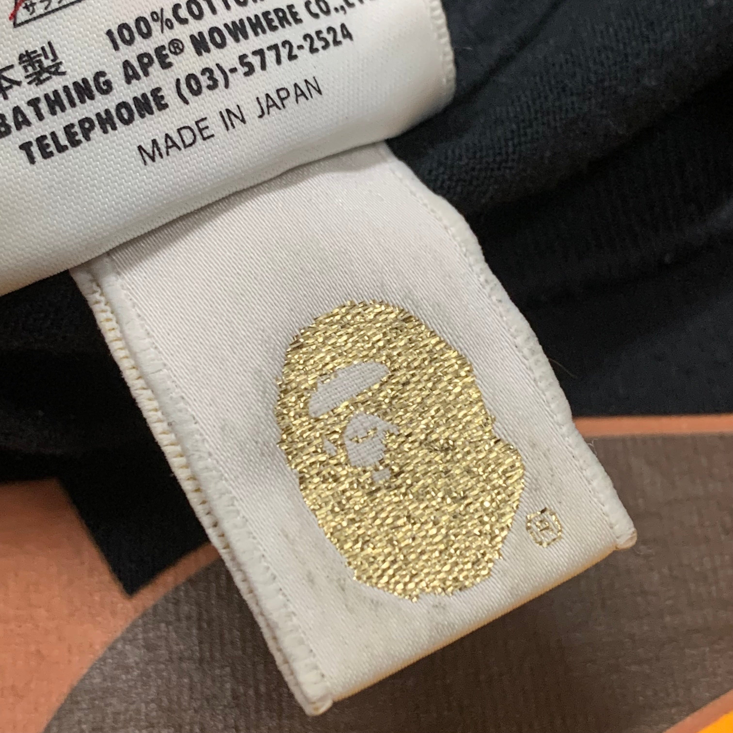 Bape XL Tee Baby Milo Black T-Shirt A Bathing Ape 2008