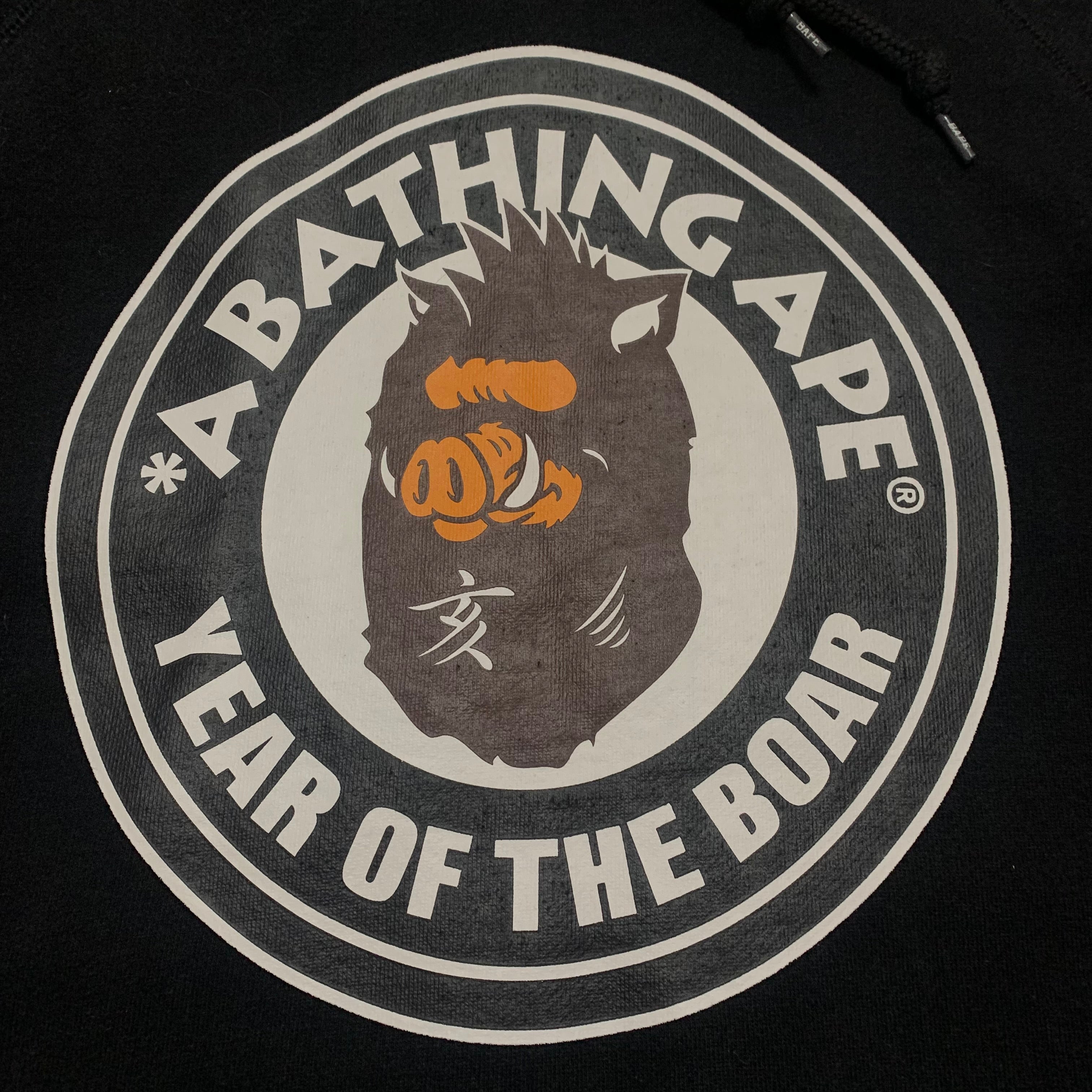 Bape Medium Year Of The Boar Black Hoodie A Bathing Ape