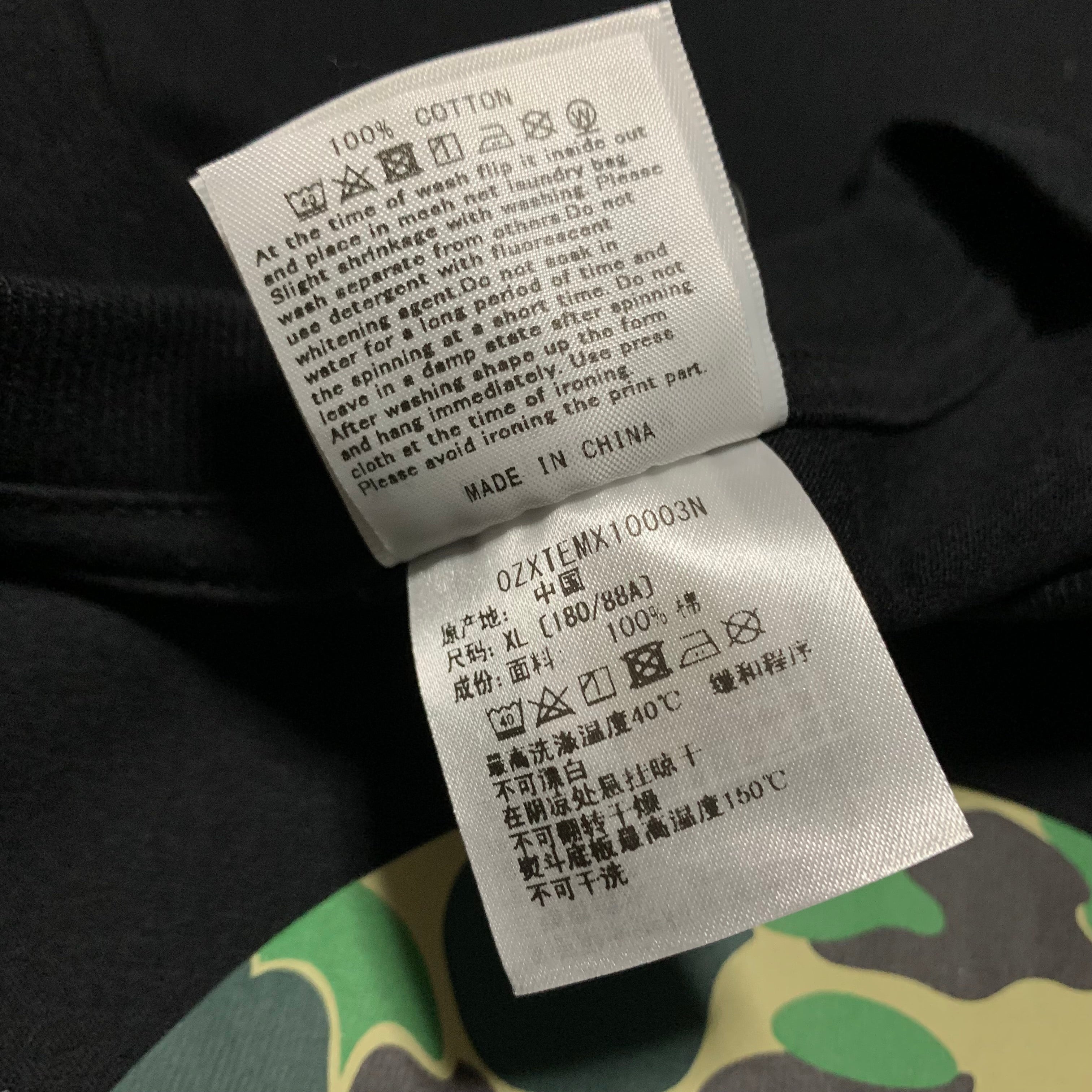 Bape XL Baby Milo Green ABC Camo Black Tee A Bathing Ape