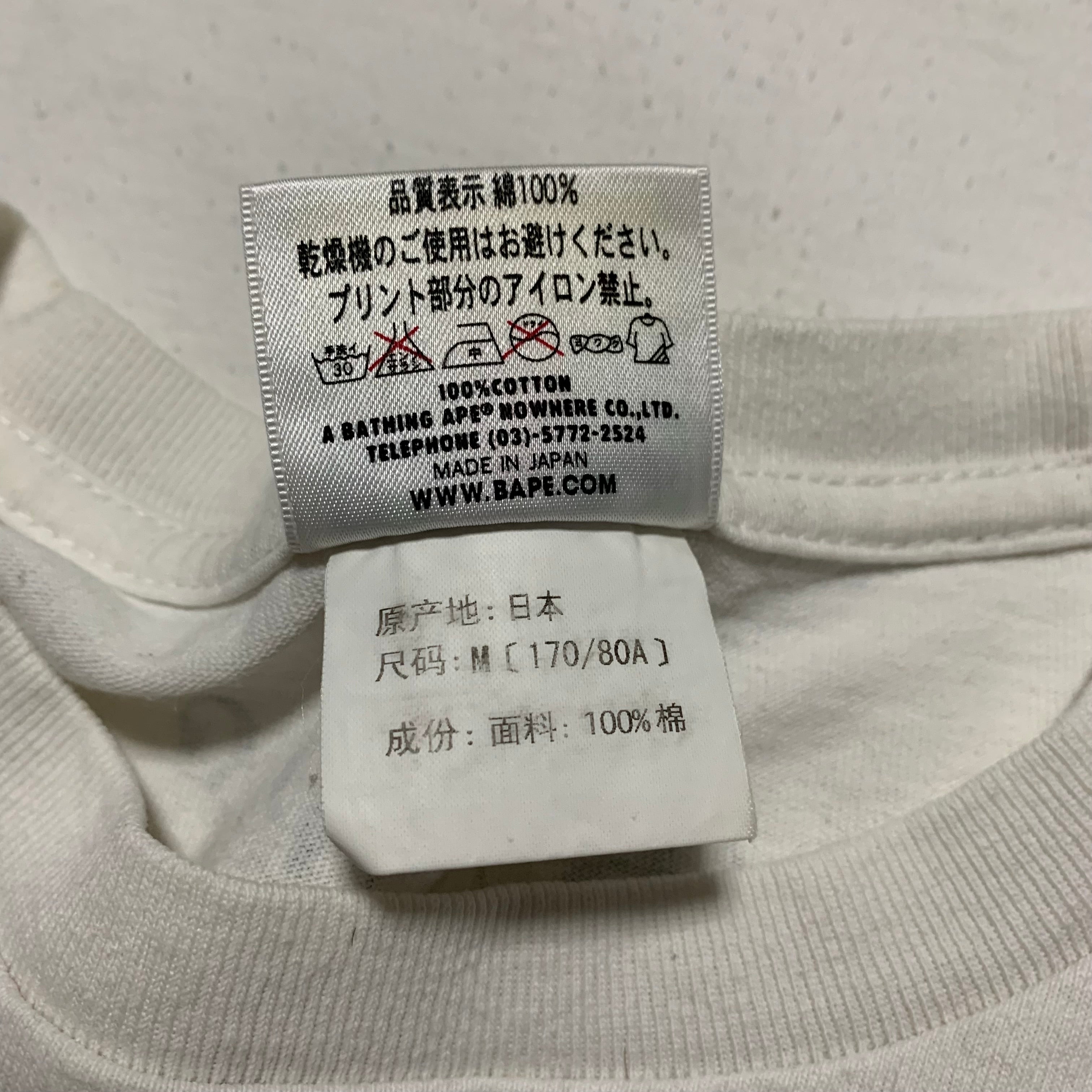 Bape Medium Busy Works New York Camo White Tee