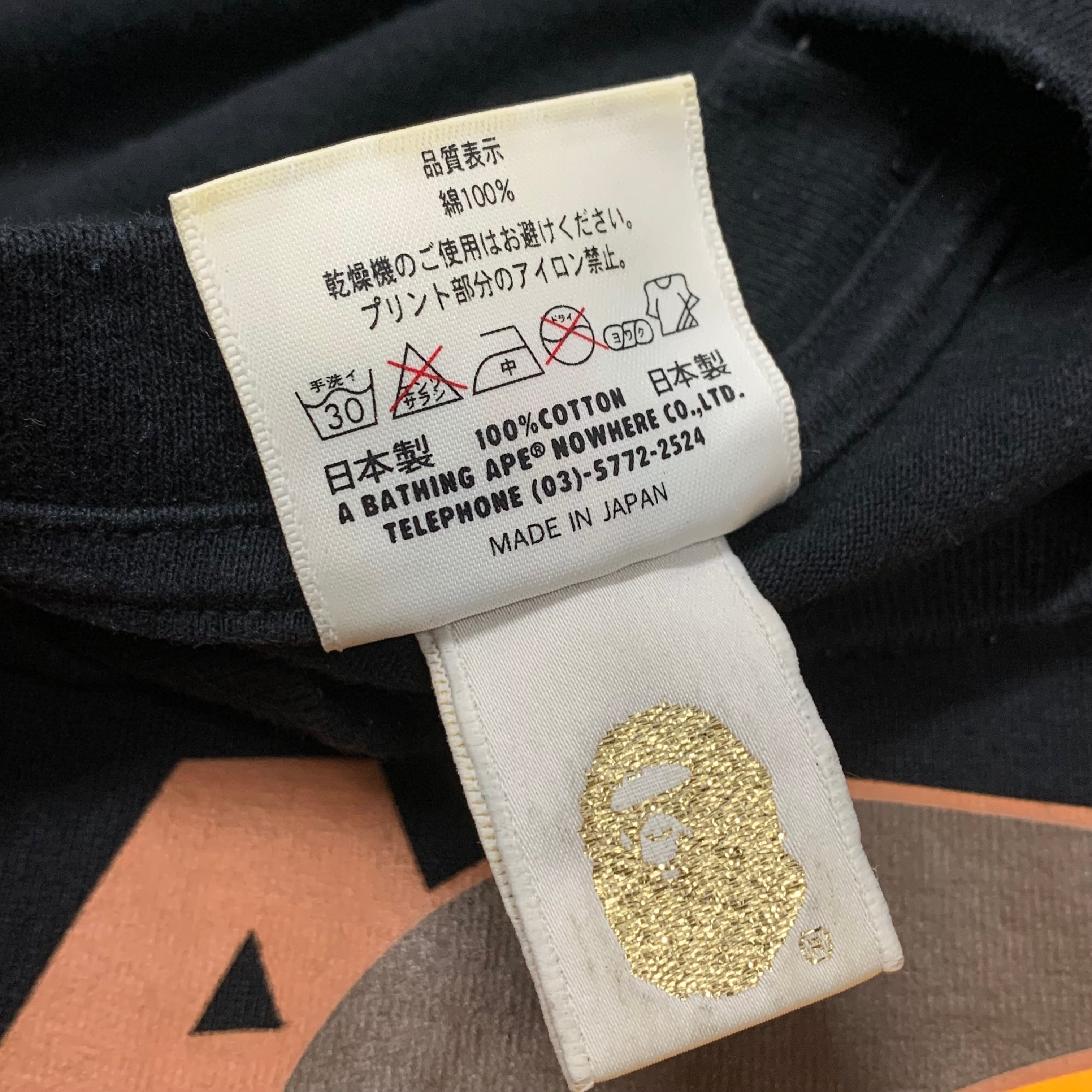 Bape XL Tee Baby Milo Black T-Shirt A Bathing Ape 2008