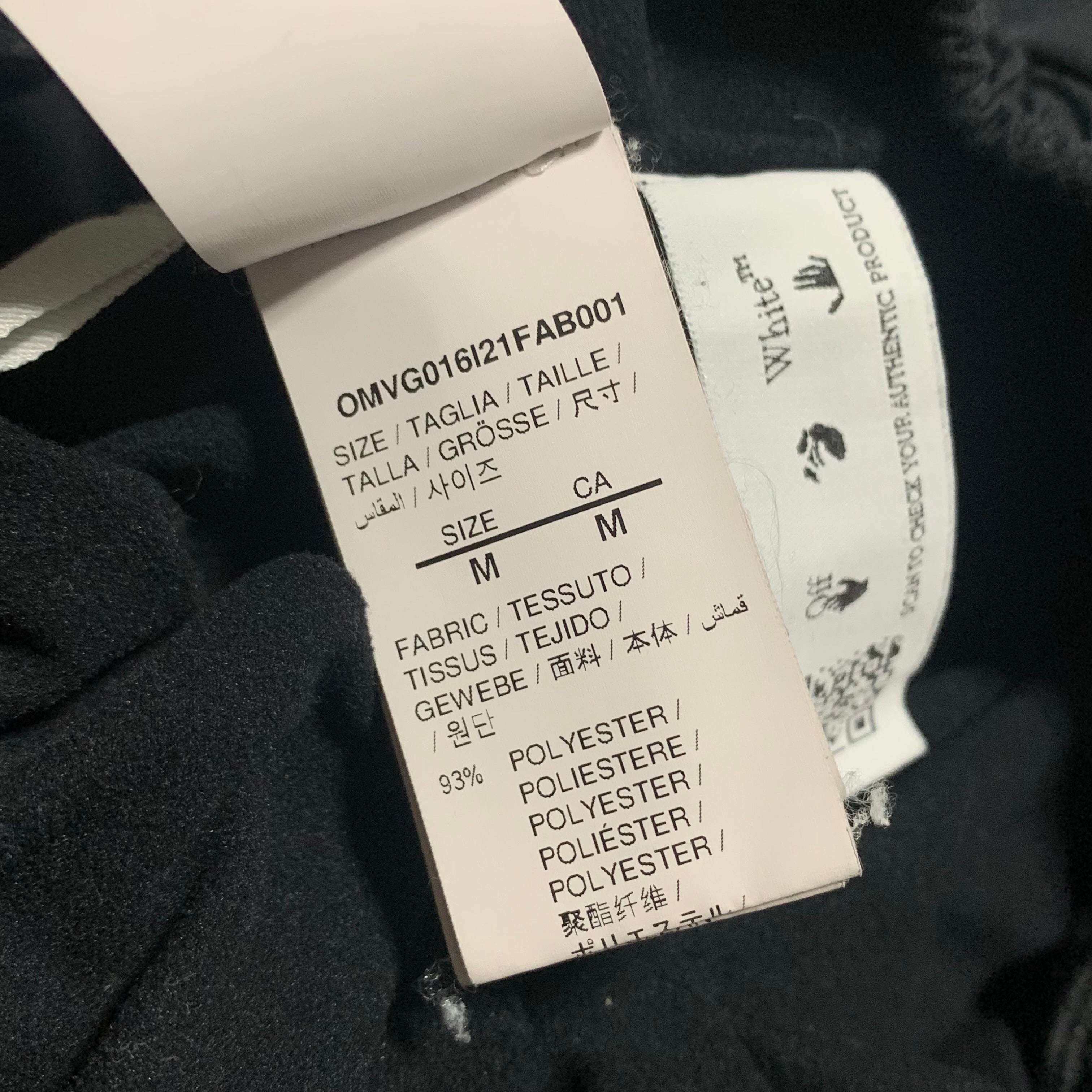 Off White Medium Arrows Active Black Jogger Track Pant Bottoms Virgil Abloh