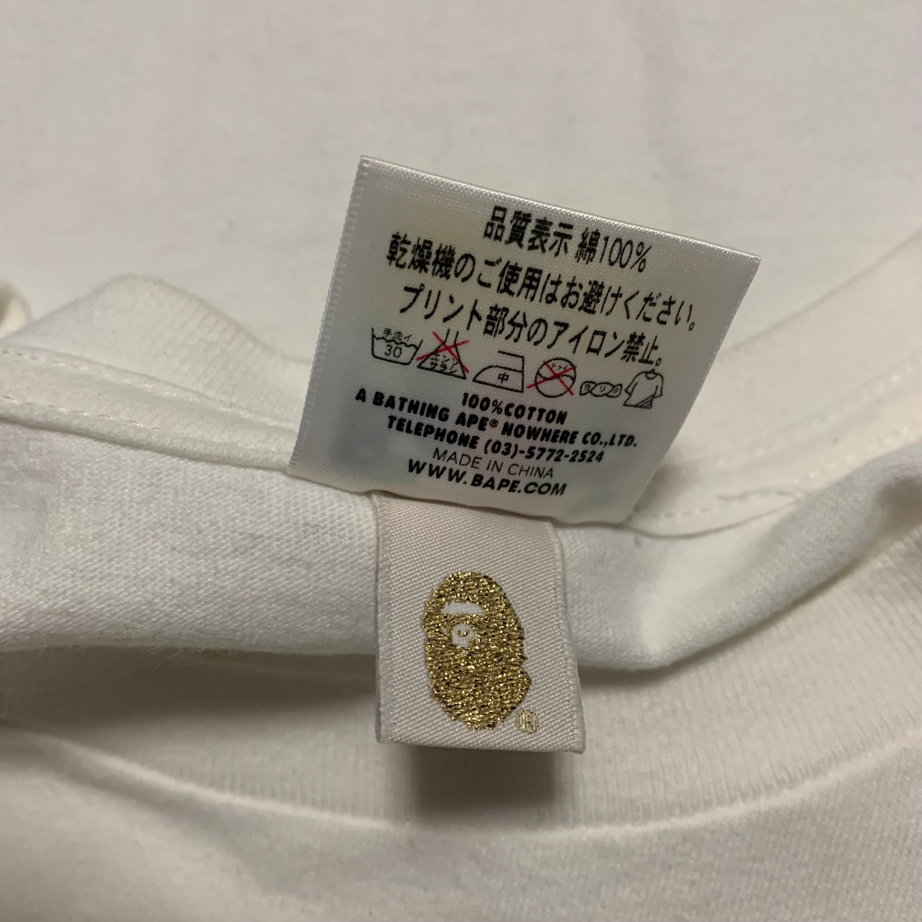 Bape XL White Tee A Bathing Ape 'Ape Shall Never Kill'