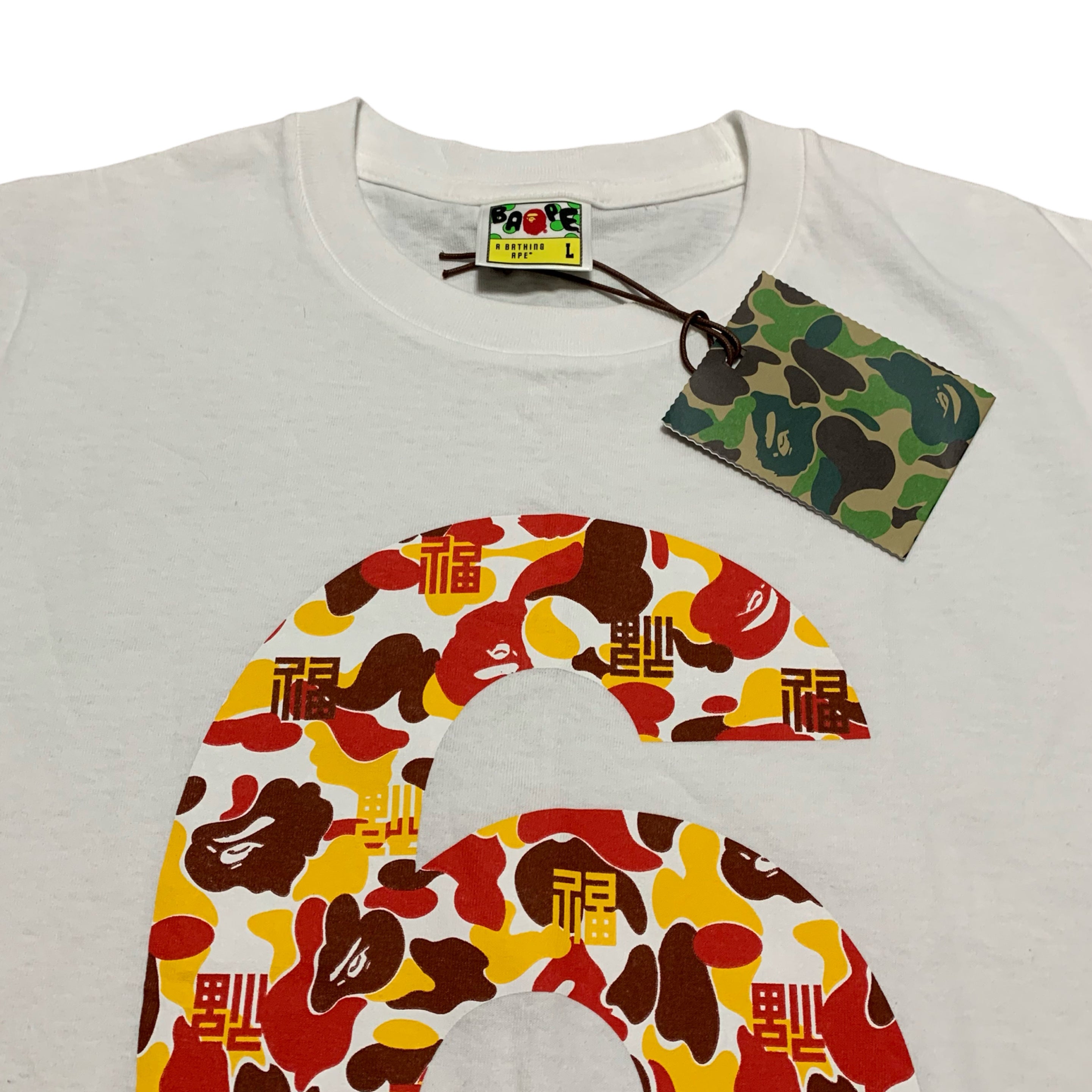 Bape Large 6th Anniversary Beijing Store Camo White Tee