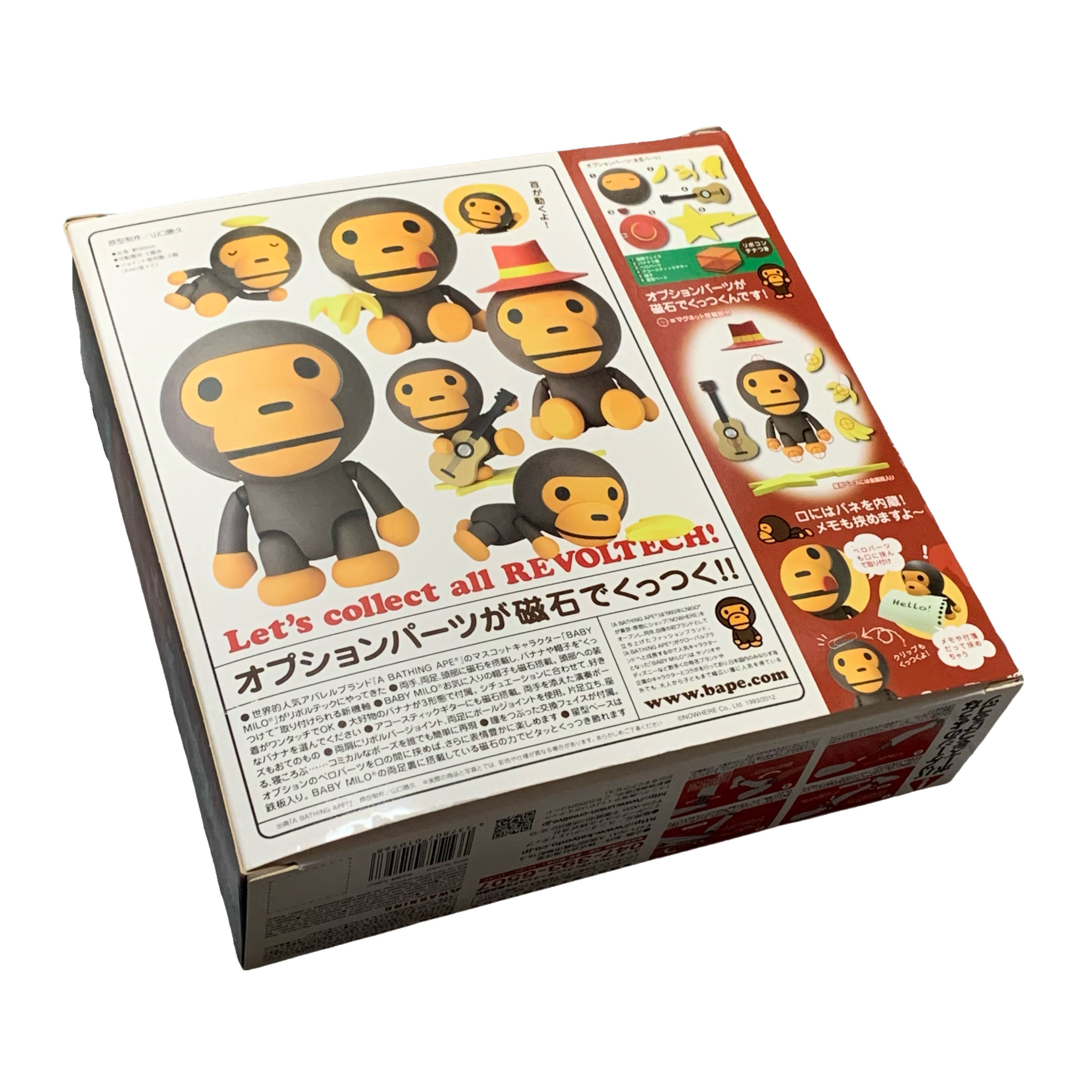 Bape x Revoltech Yamaguchi Toy A Bathing Ape Baby Milo Japan Limited 2012