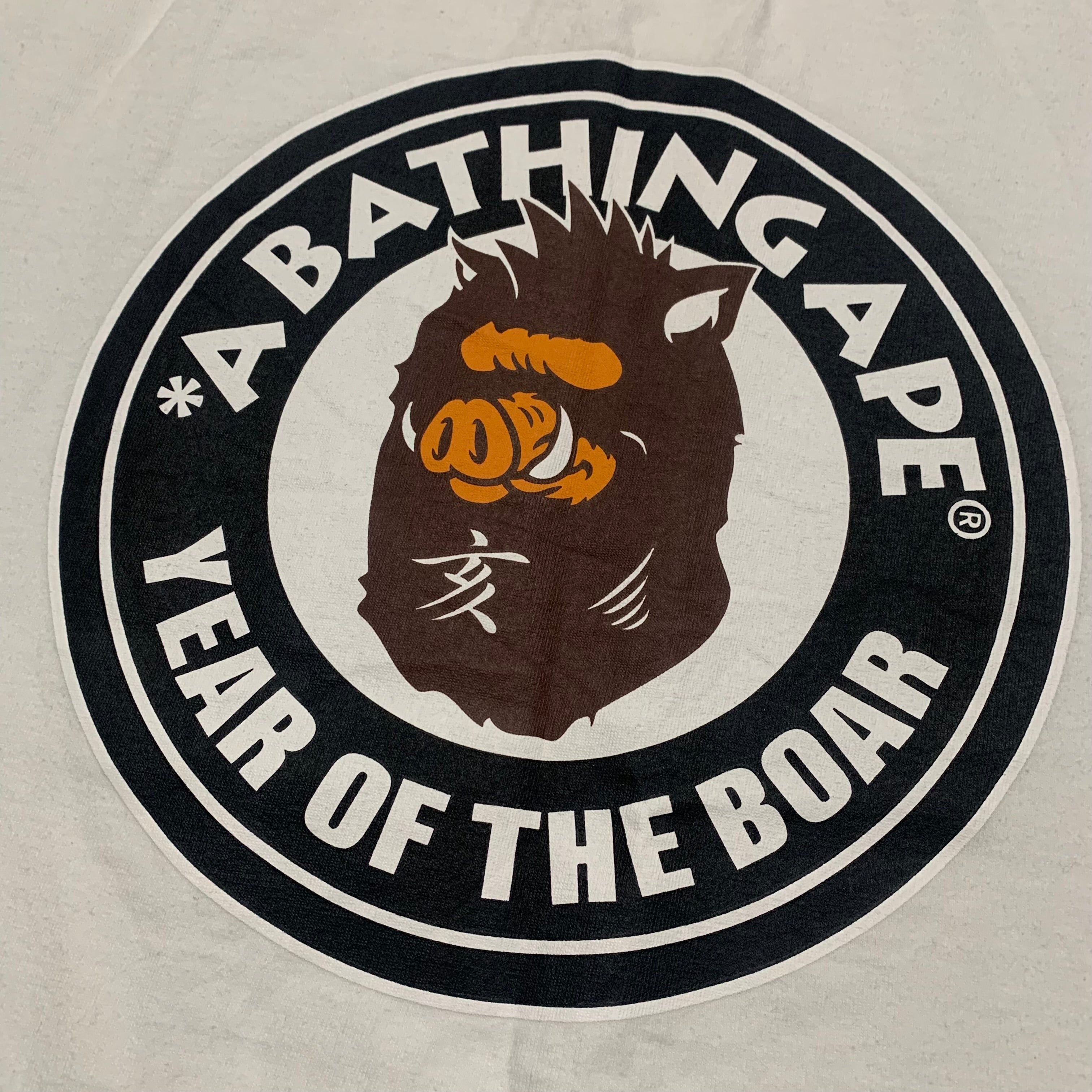 Bape Large Year Of The Boar White Tee A Bathing Ape