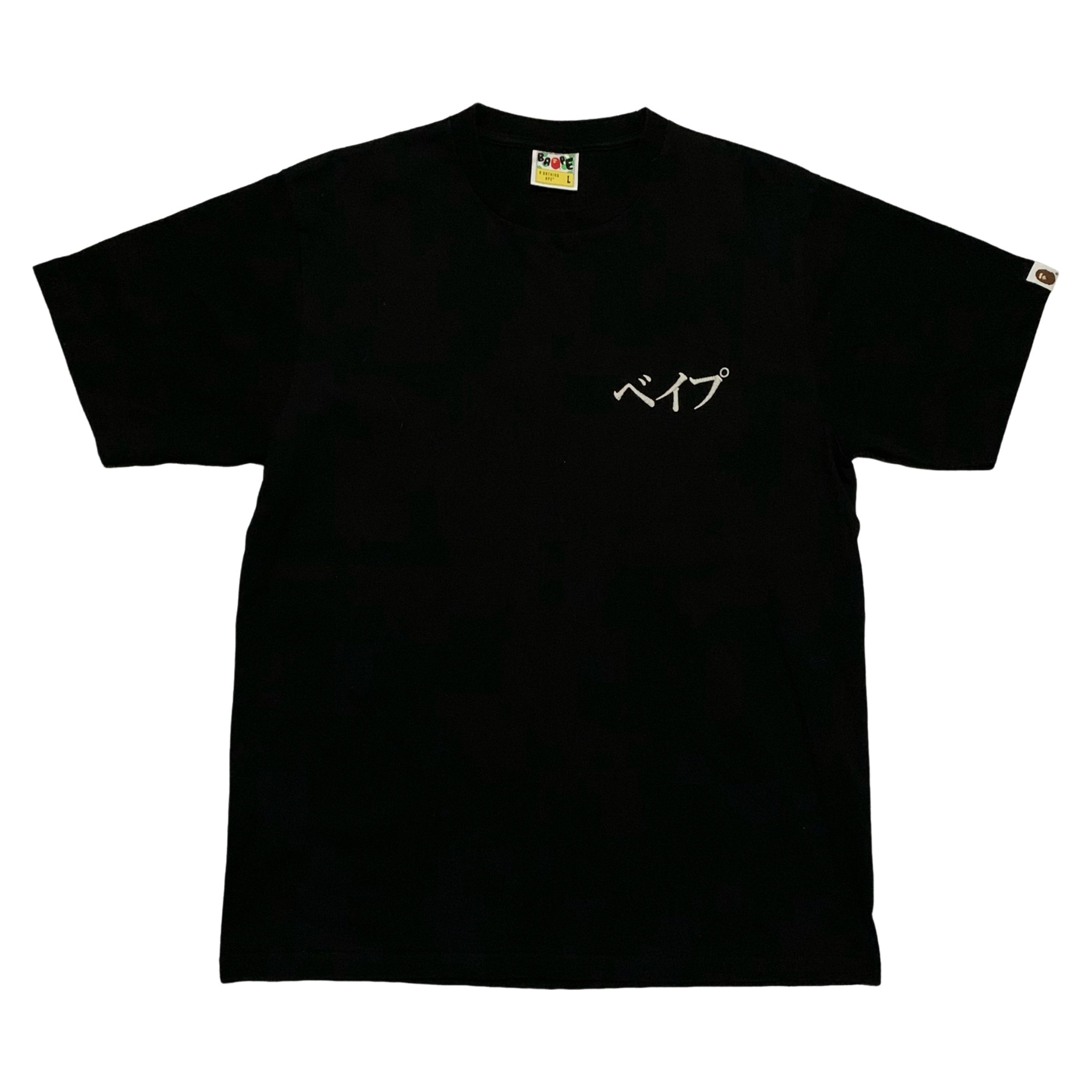 Bape Large Japanese Embroidery Graphic Black Tee A Bathing Ape