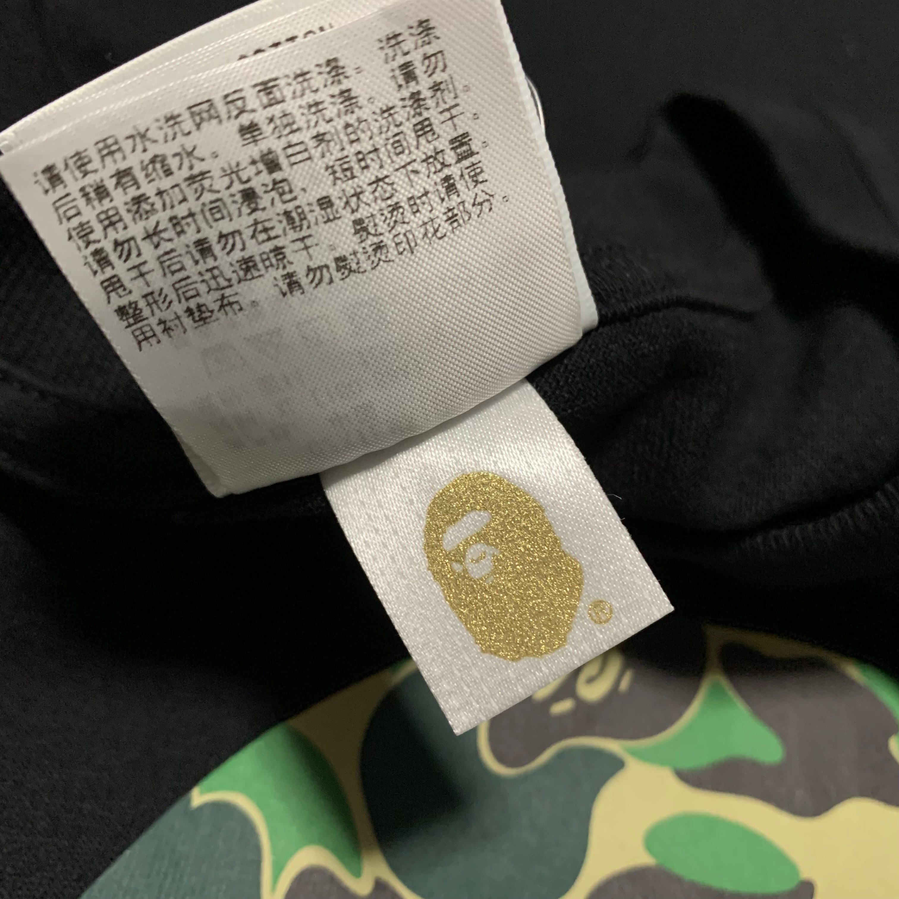 Bape XL Baby Milo Green ABC Camo Black Tee A Bathing Ape